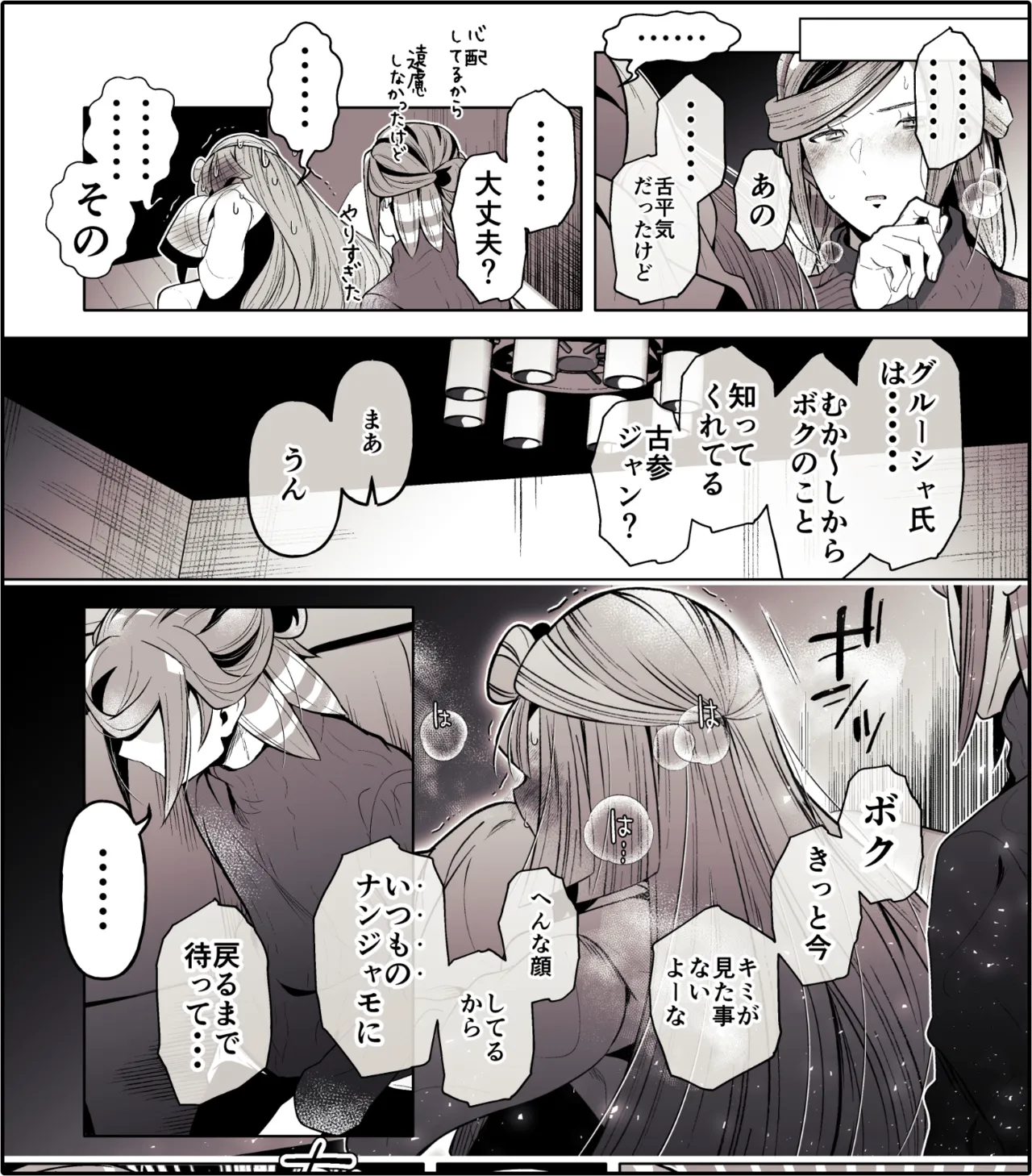 หน้า 40