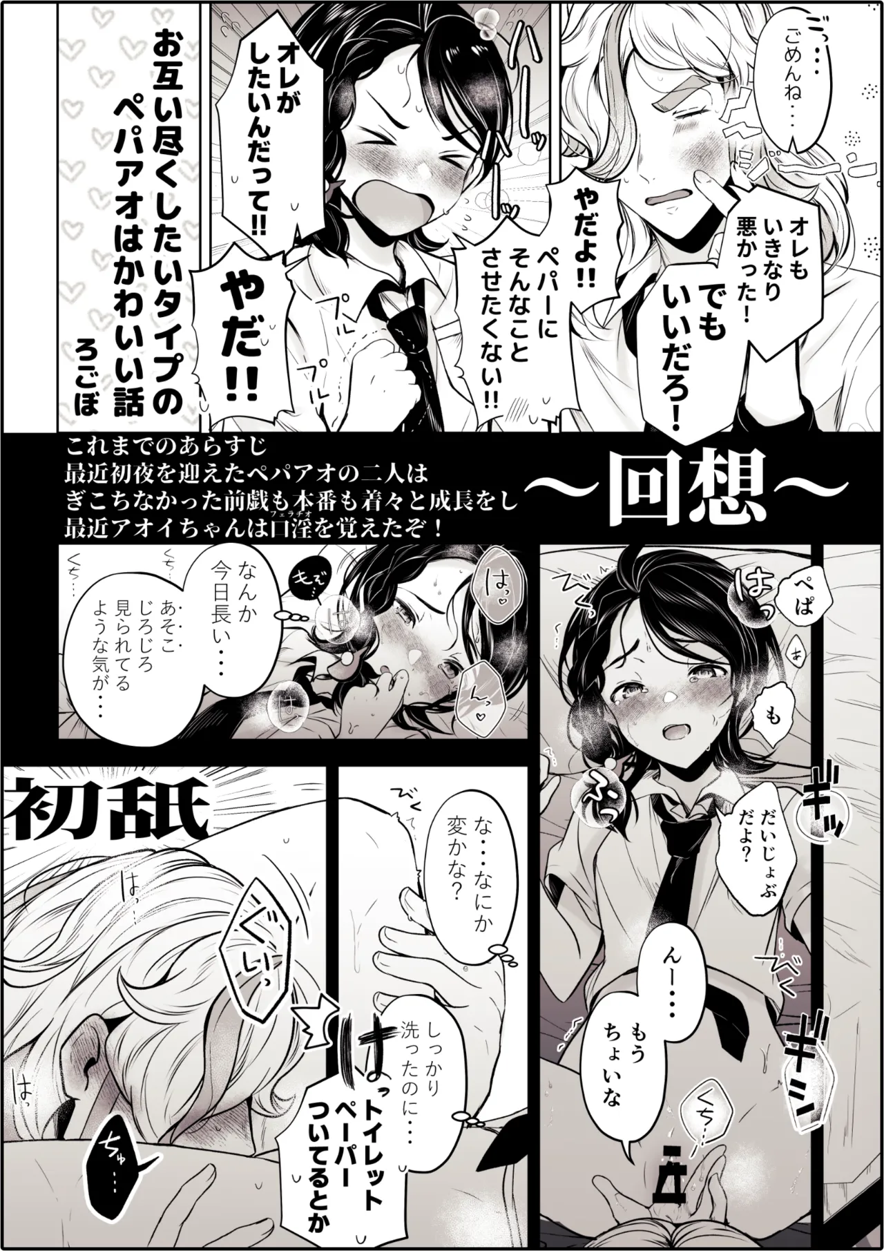 หน้า 41