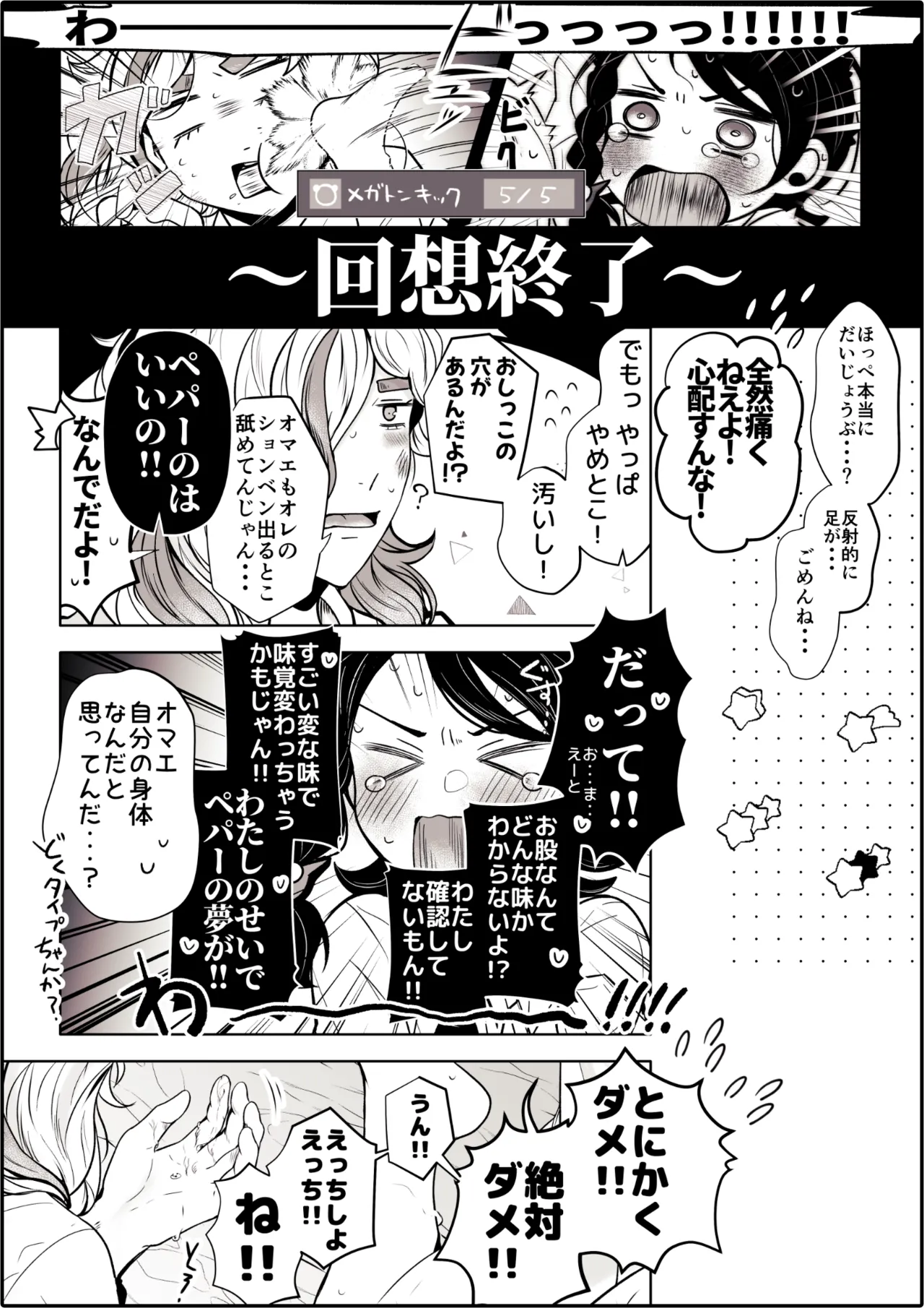 หน้า 42