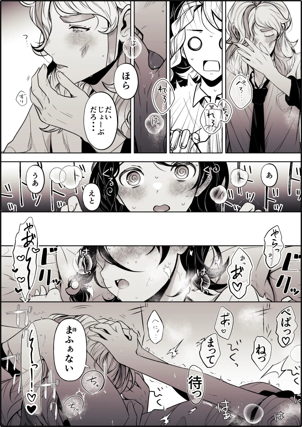 หน้า 43
