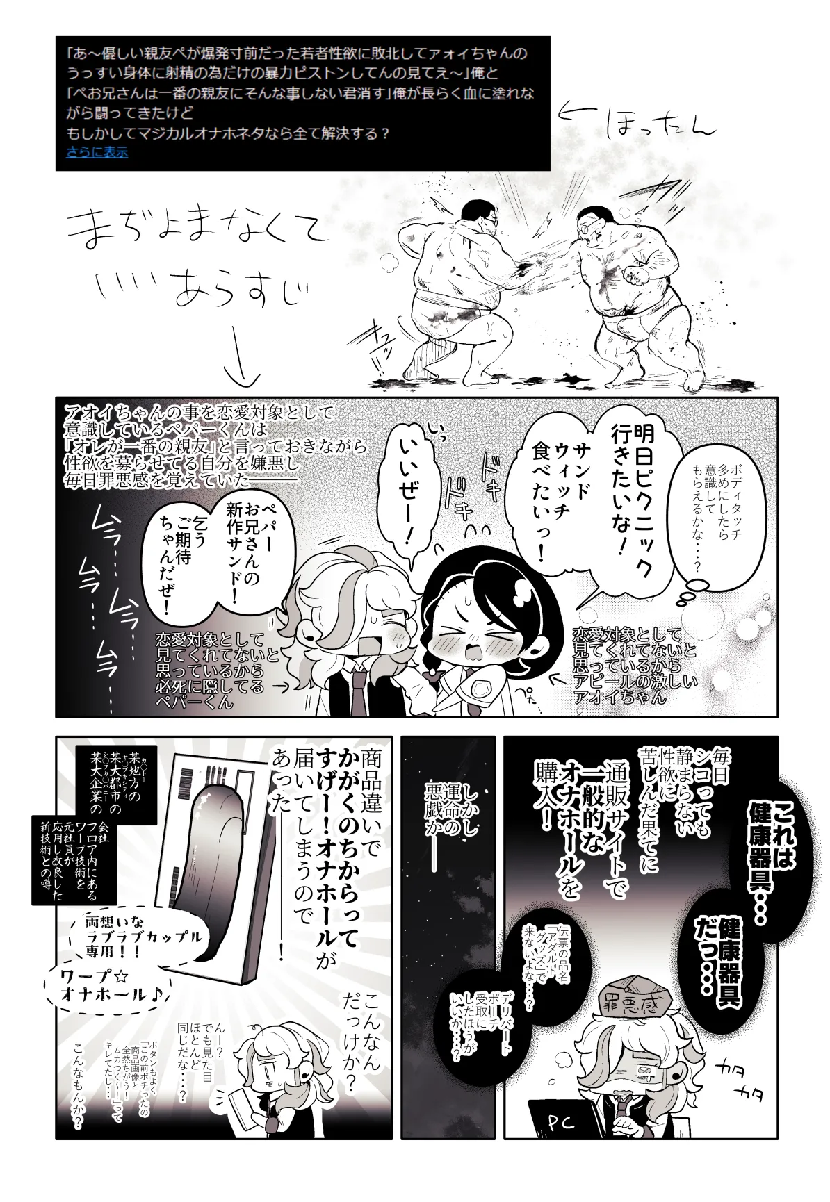 หน้า 47