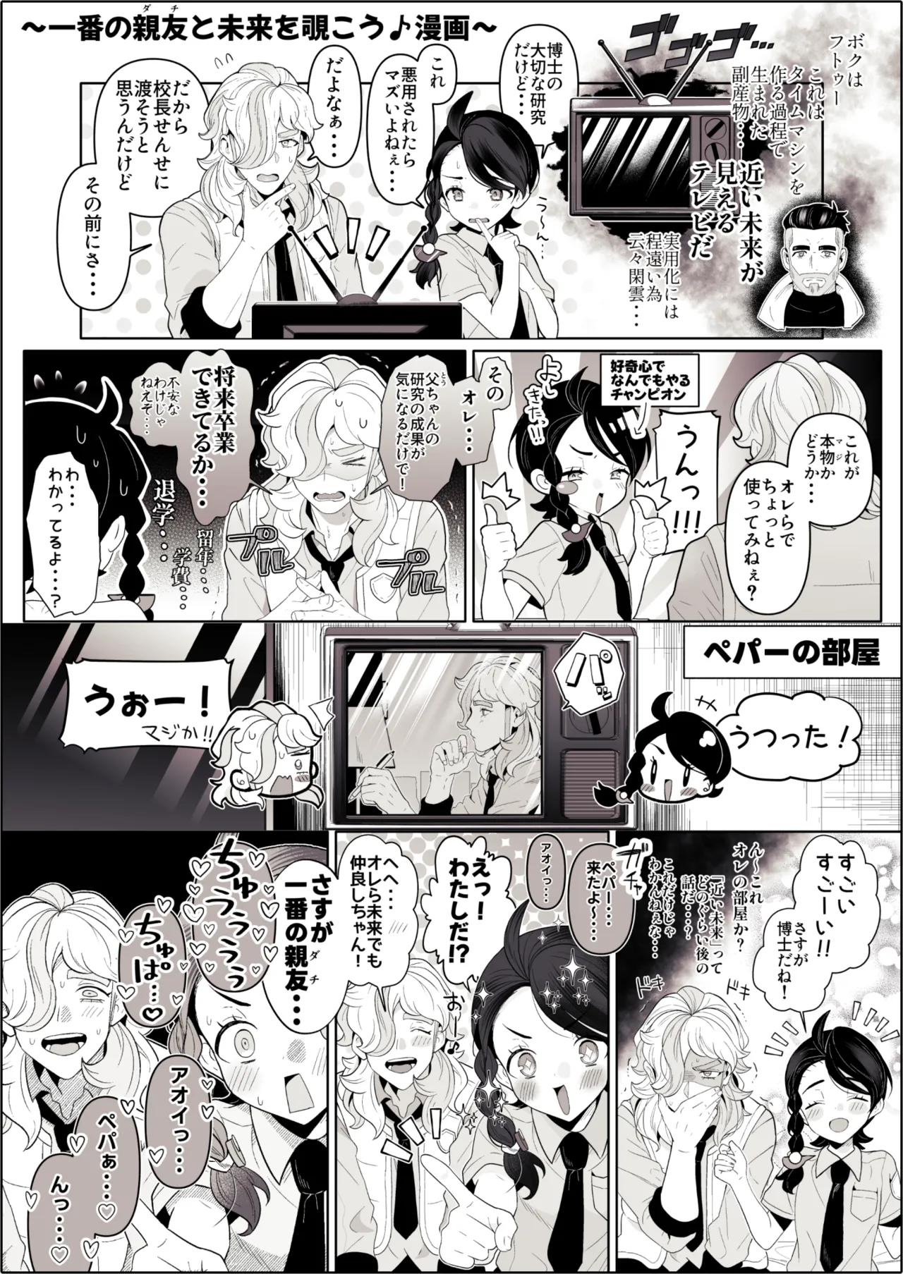 หน้า 51
