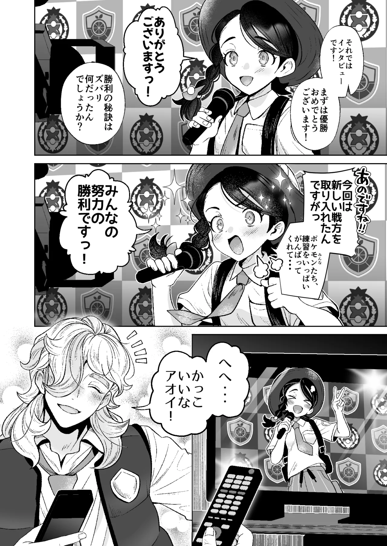 หน้า 59