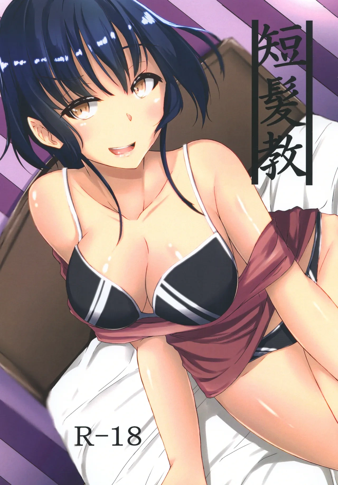 [Gingerblend (Jinbure)] Tanpatsu Kyou [Digital]