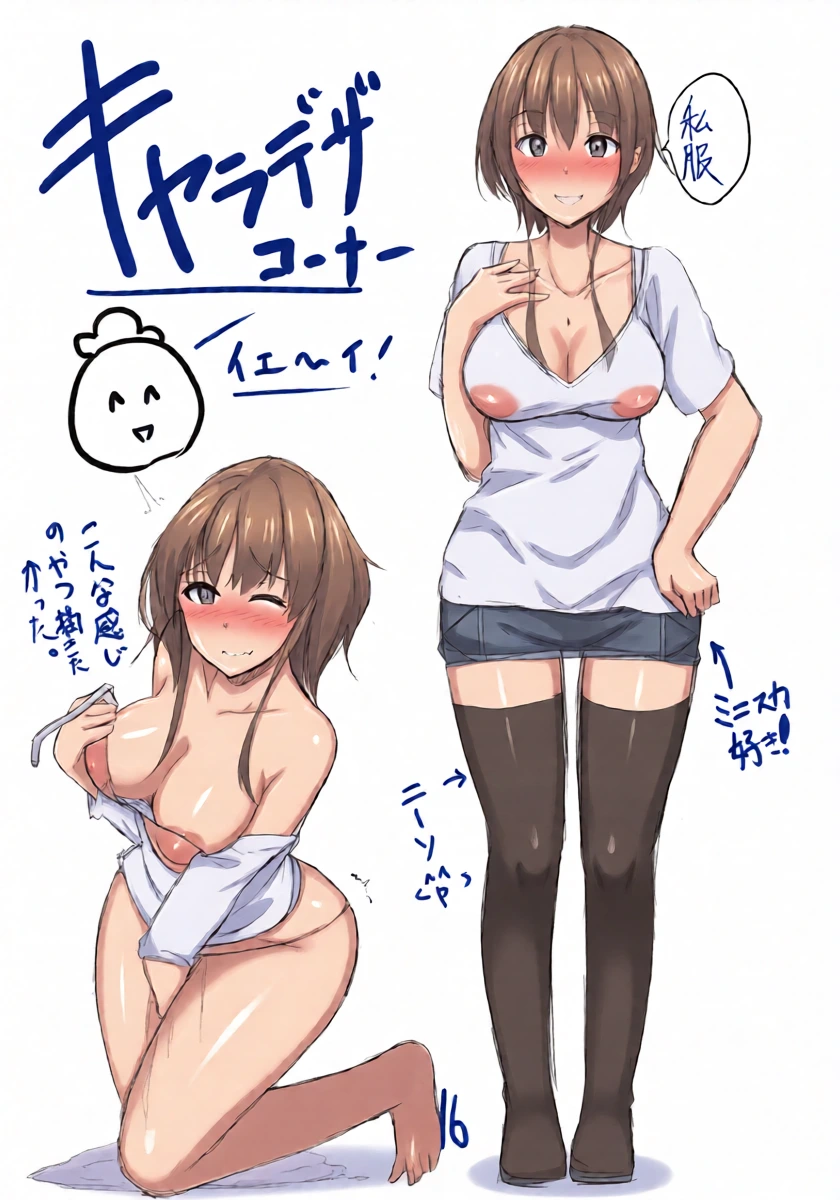 หน้า 16