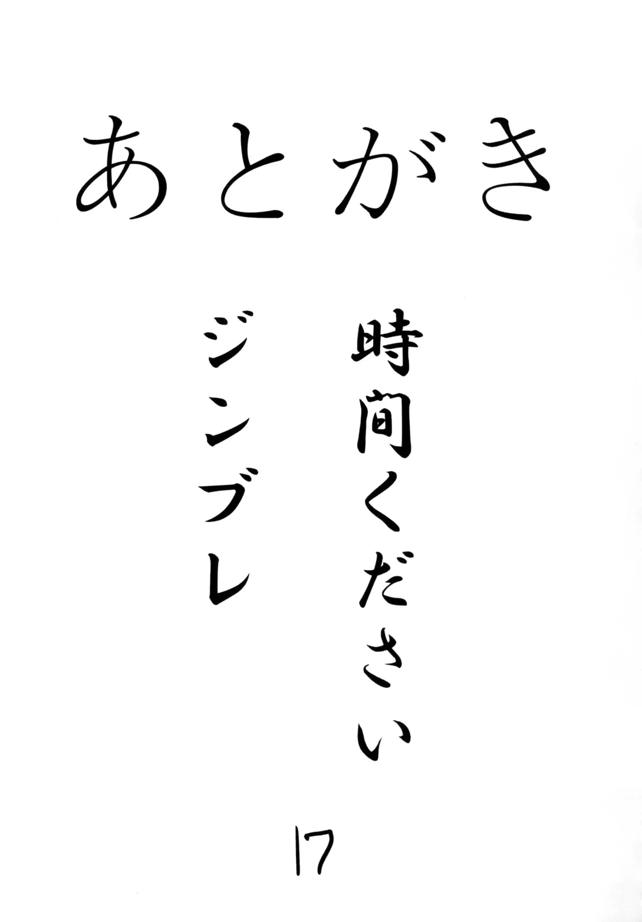 หน้า 17