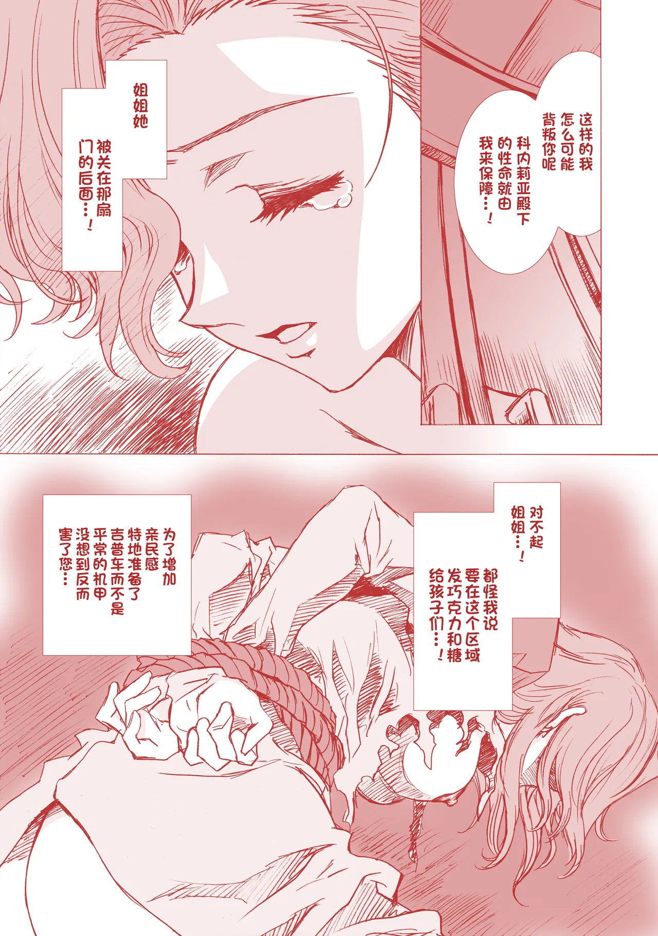 หน้า 37