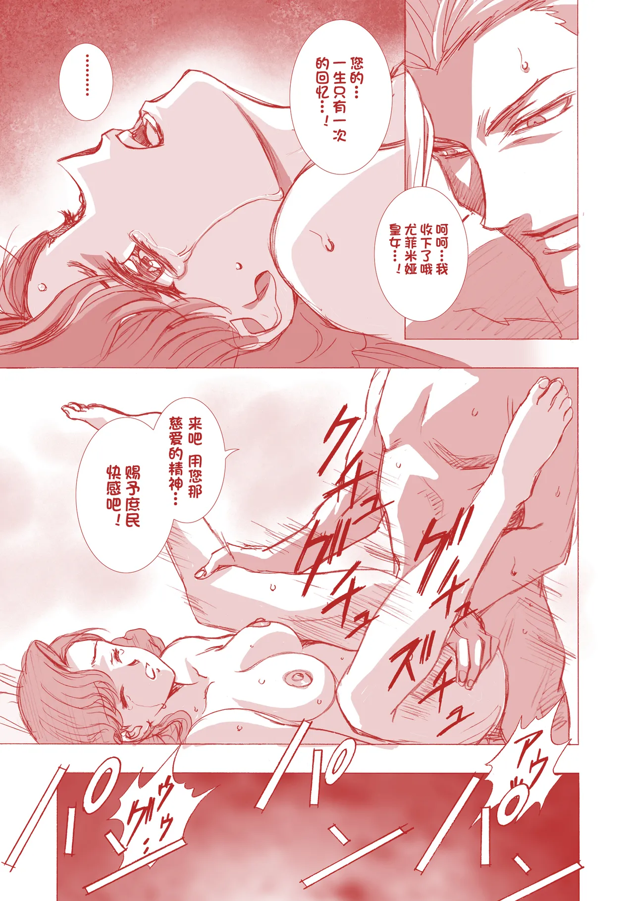 หน้า 41