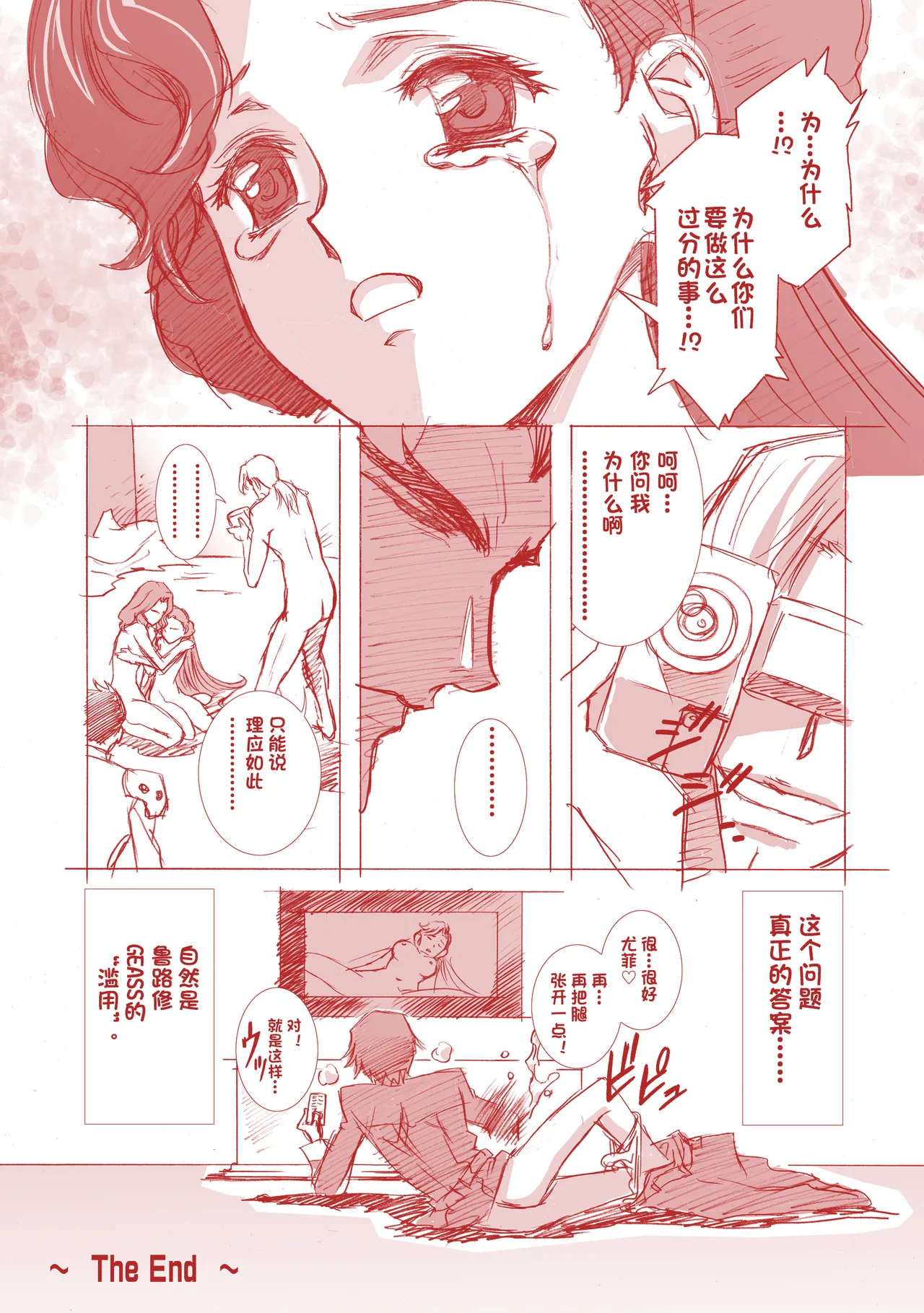 หน้า 50
