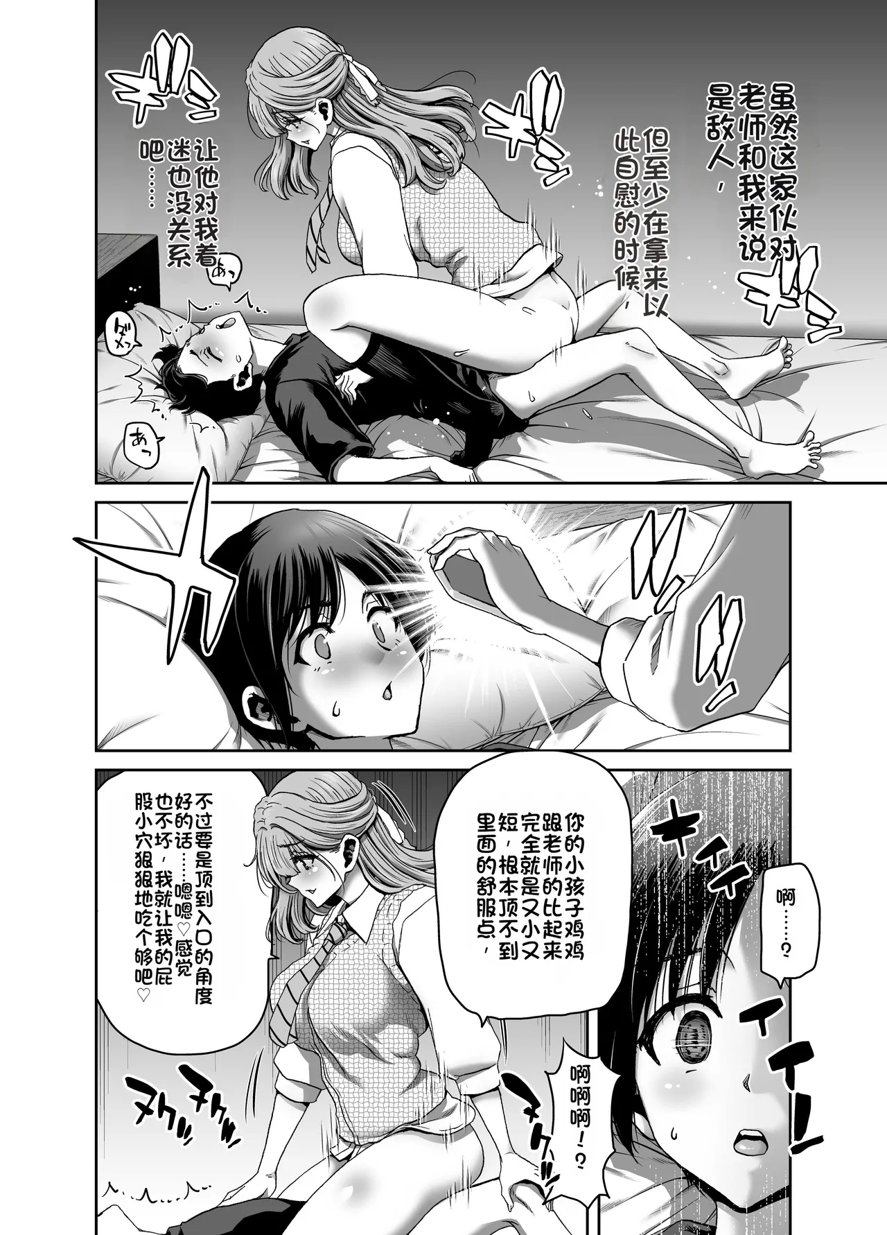 หน้า 18