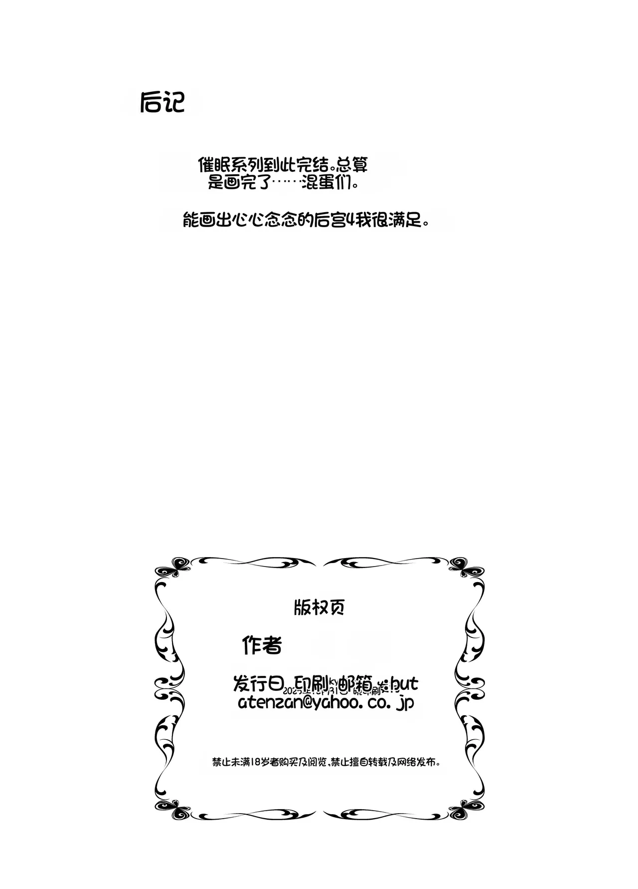 หน้า 122