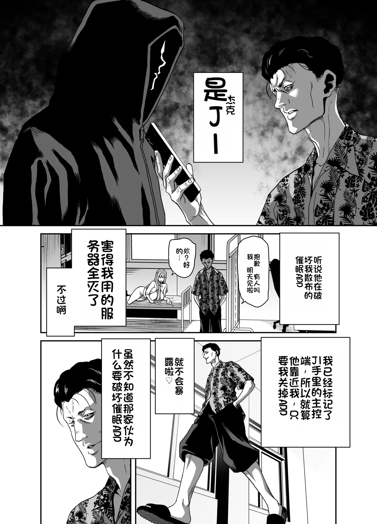 หน้า 21