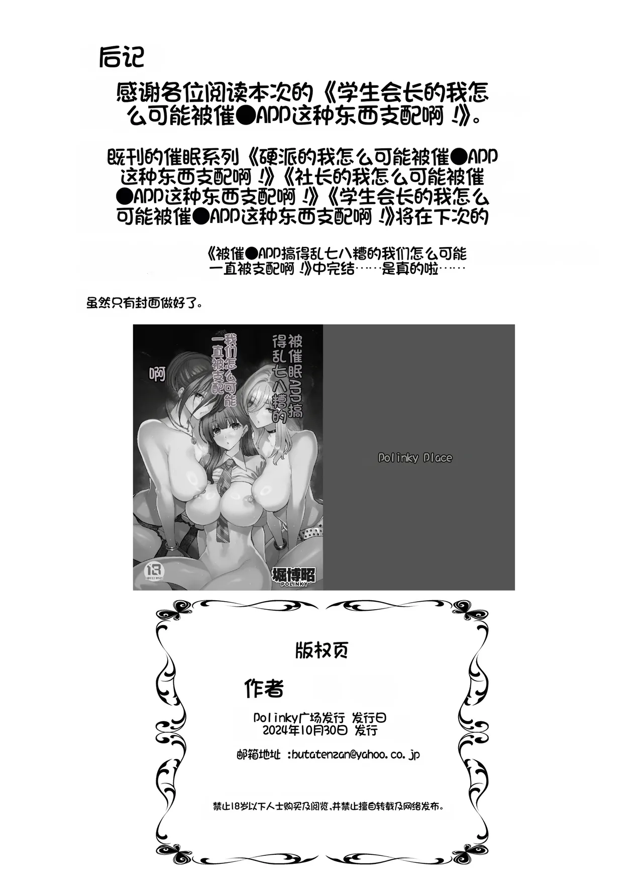 หน้า 90