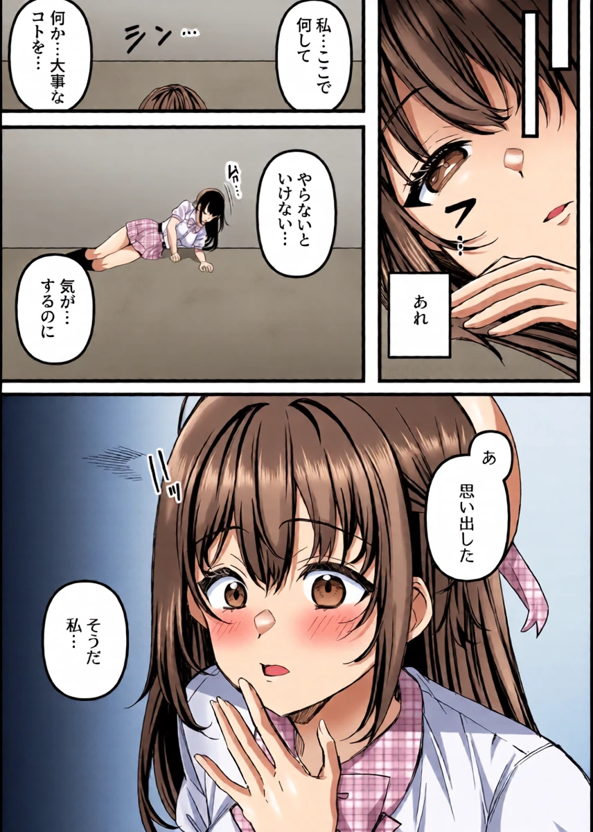 [JK-Pasta (Kurata Muto)] Jinkaku Haisetsu!! Idol JK Oni Acme [Digital]