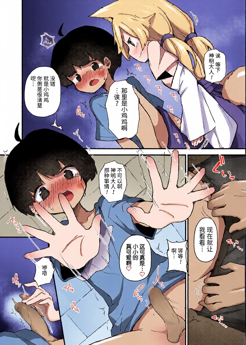 หน้า 10