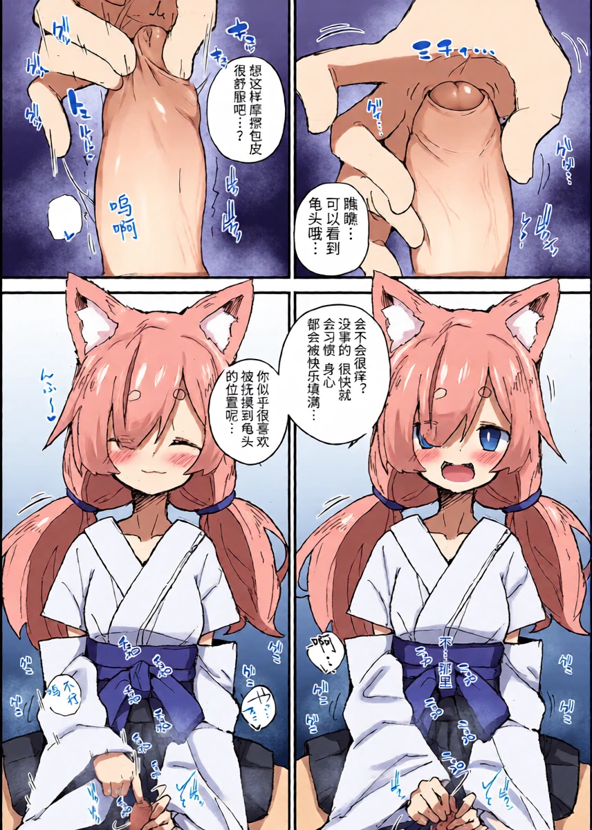หน้า 11