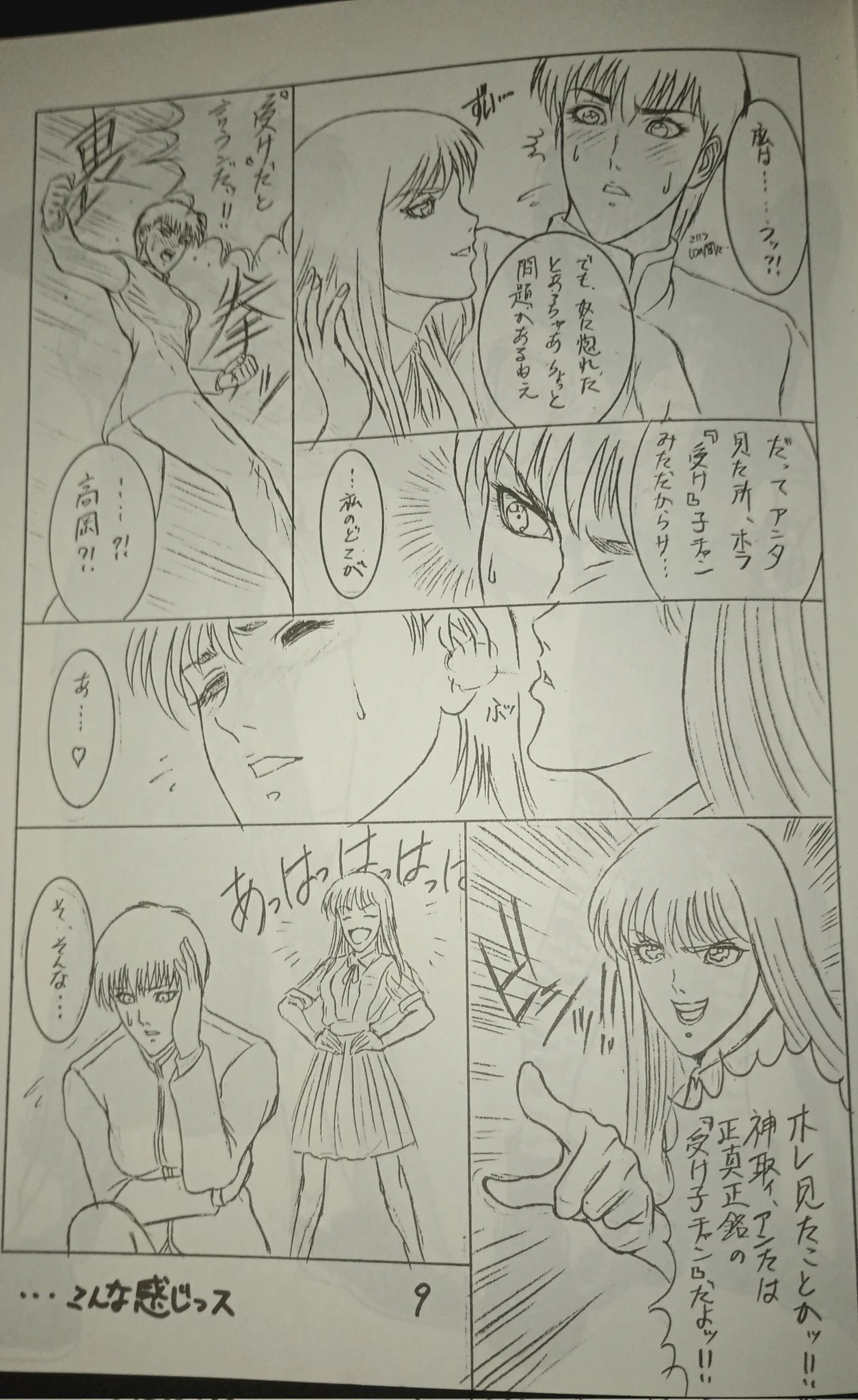หน้า 10