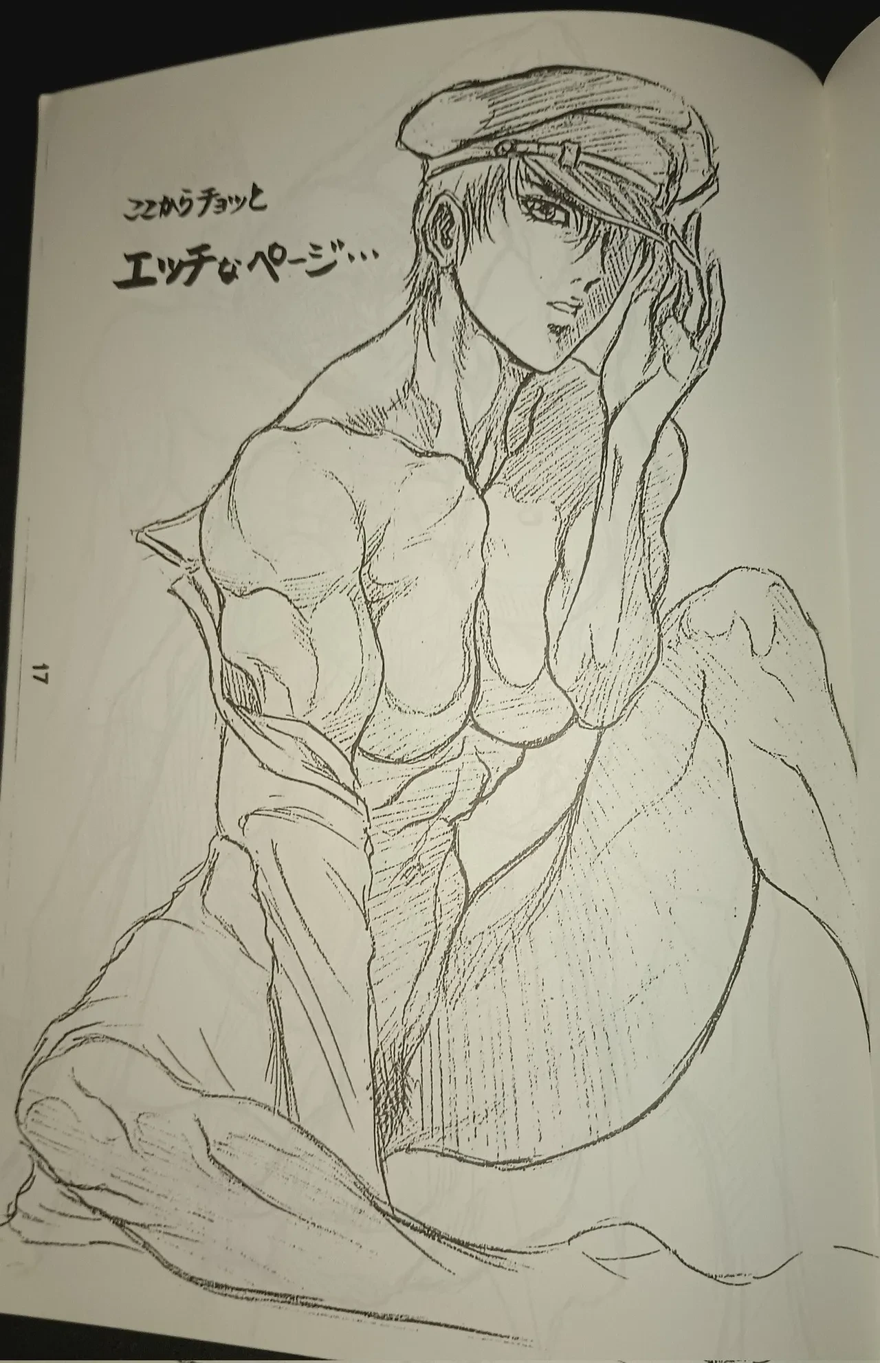 หน้า 18