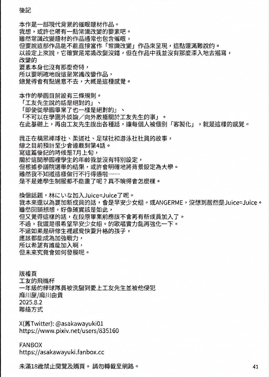 หน้า 42