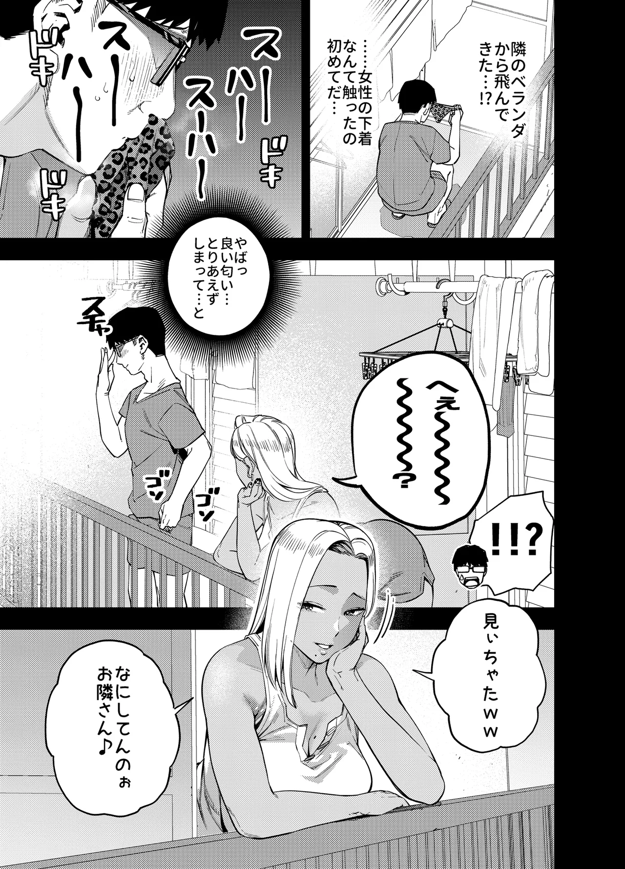 หน้า 20