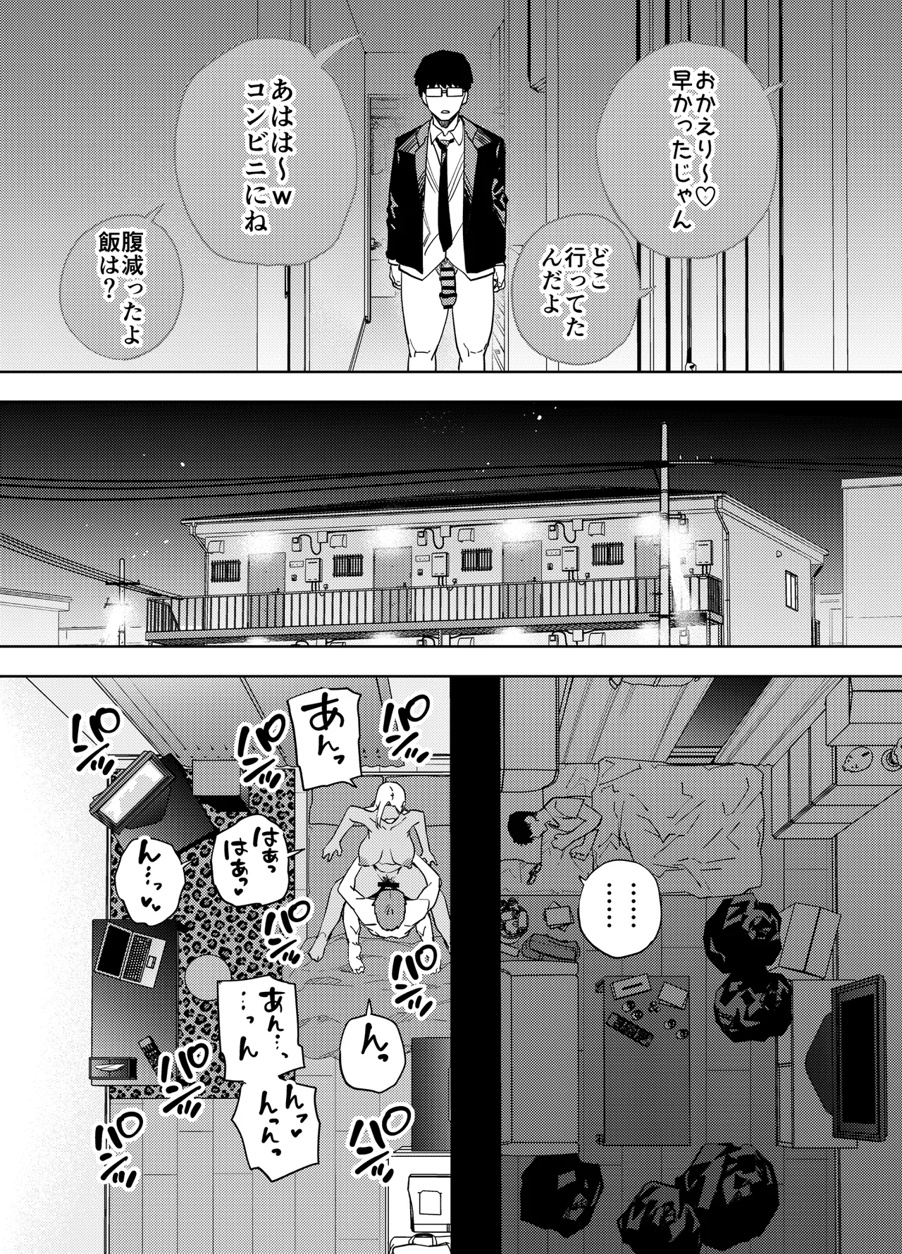 หน้า 44