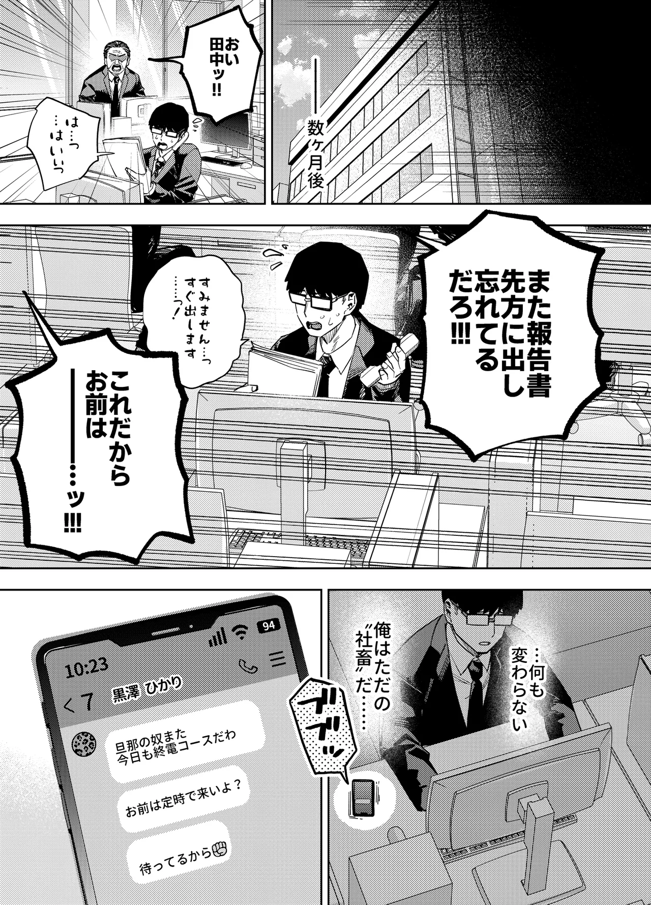 หน้า 72