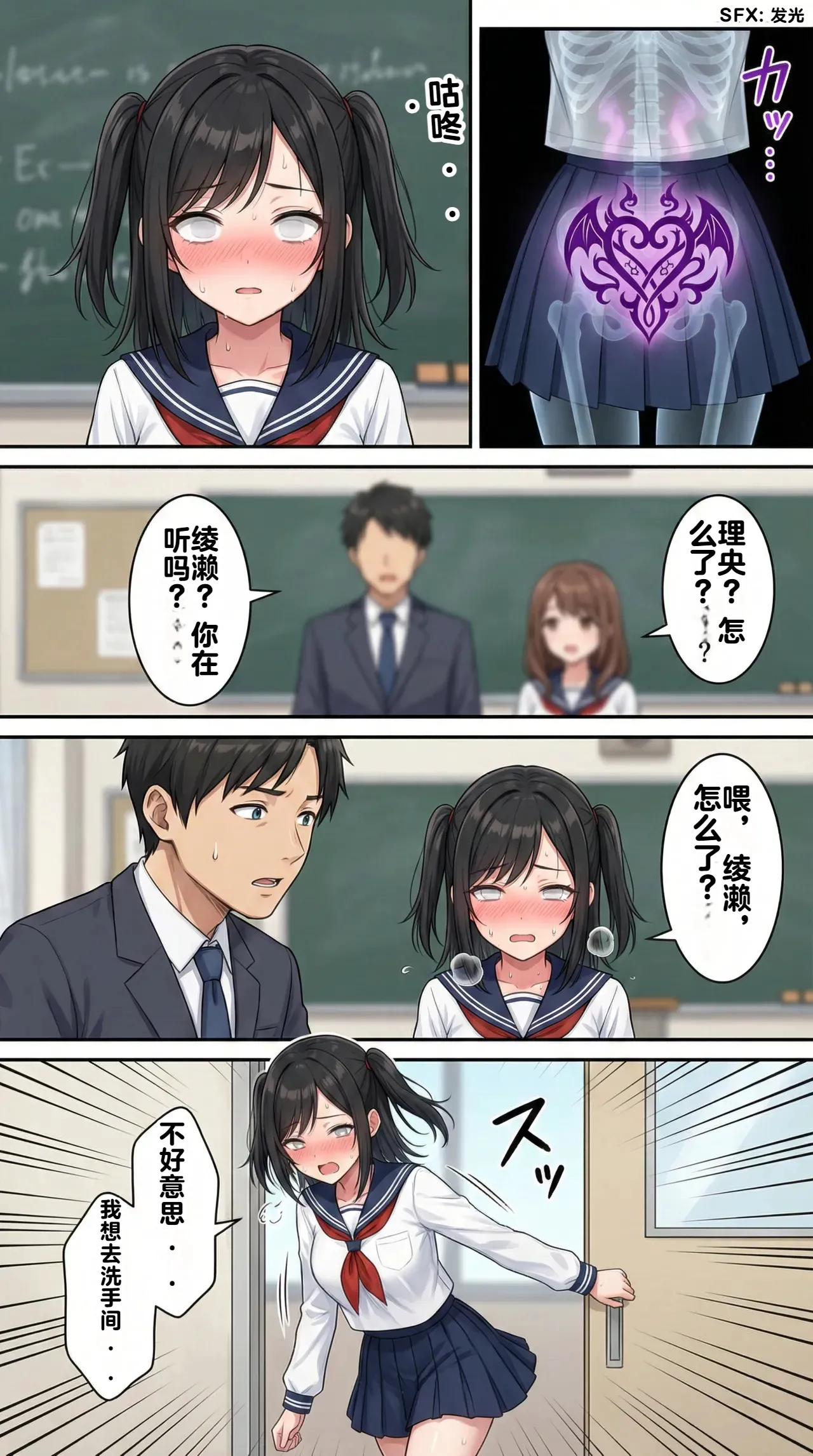 หน้า 16
