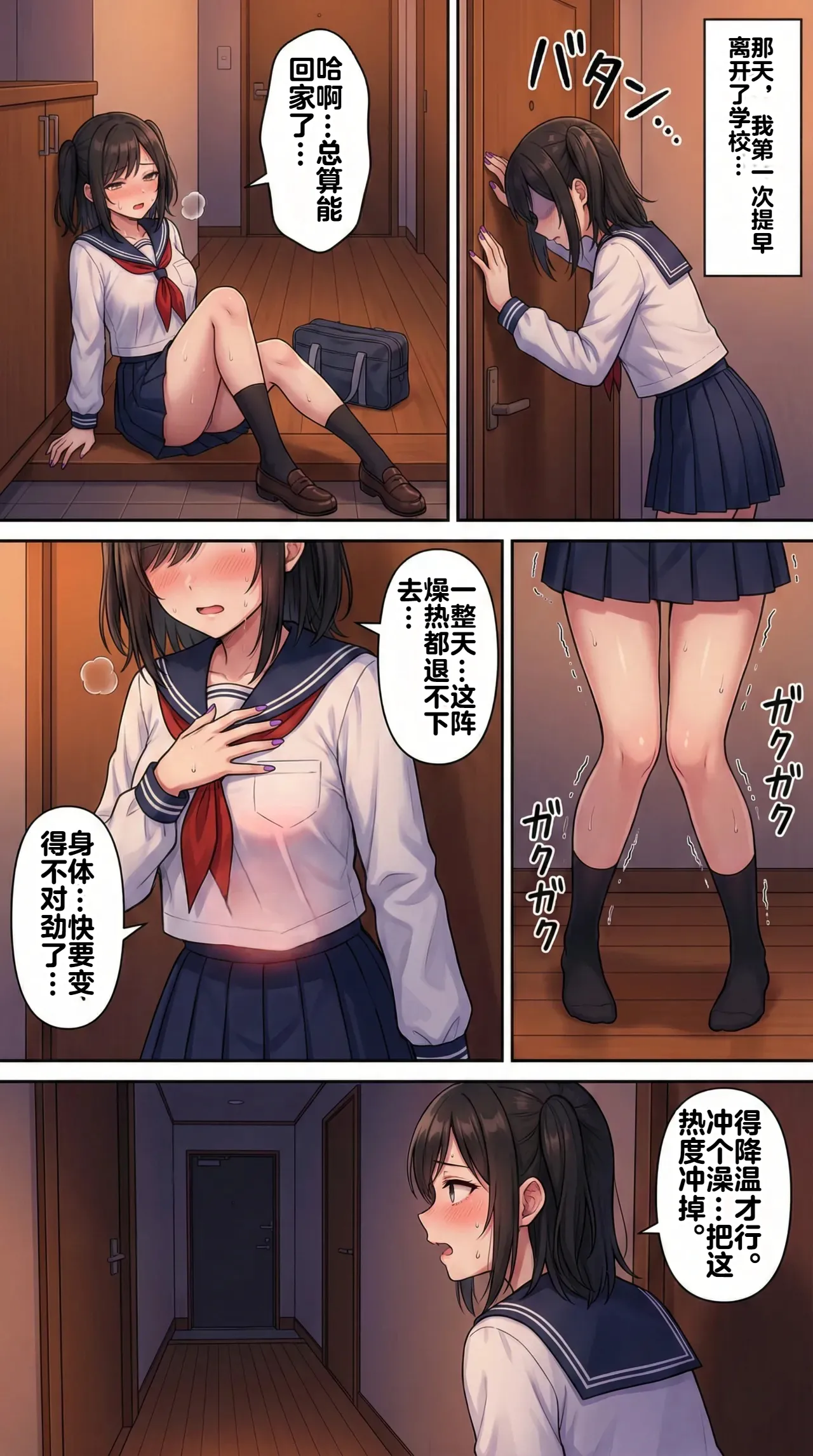 หน้า 18