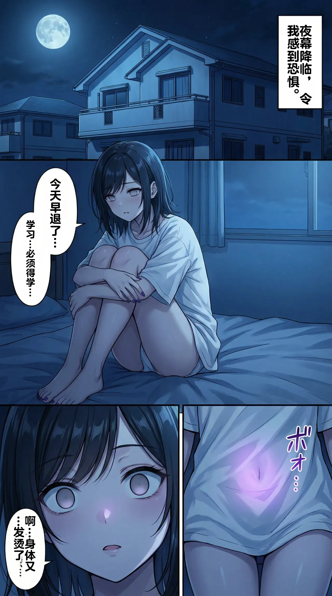 หน้า 20