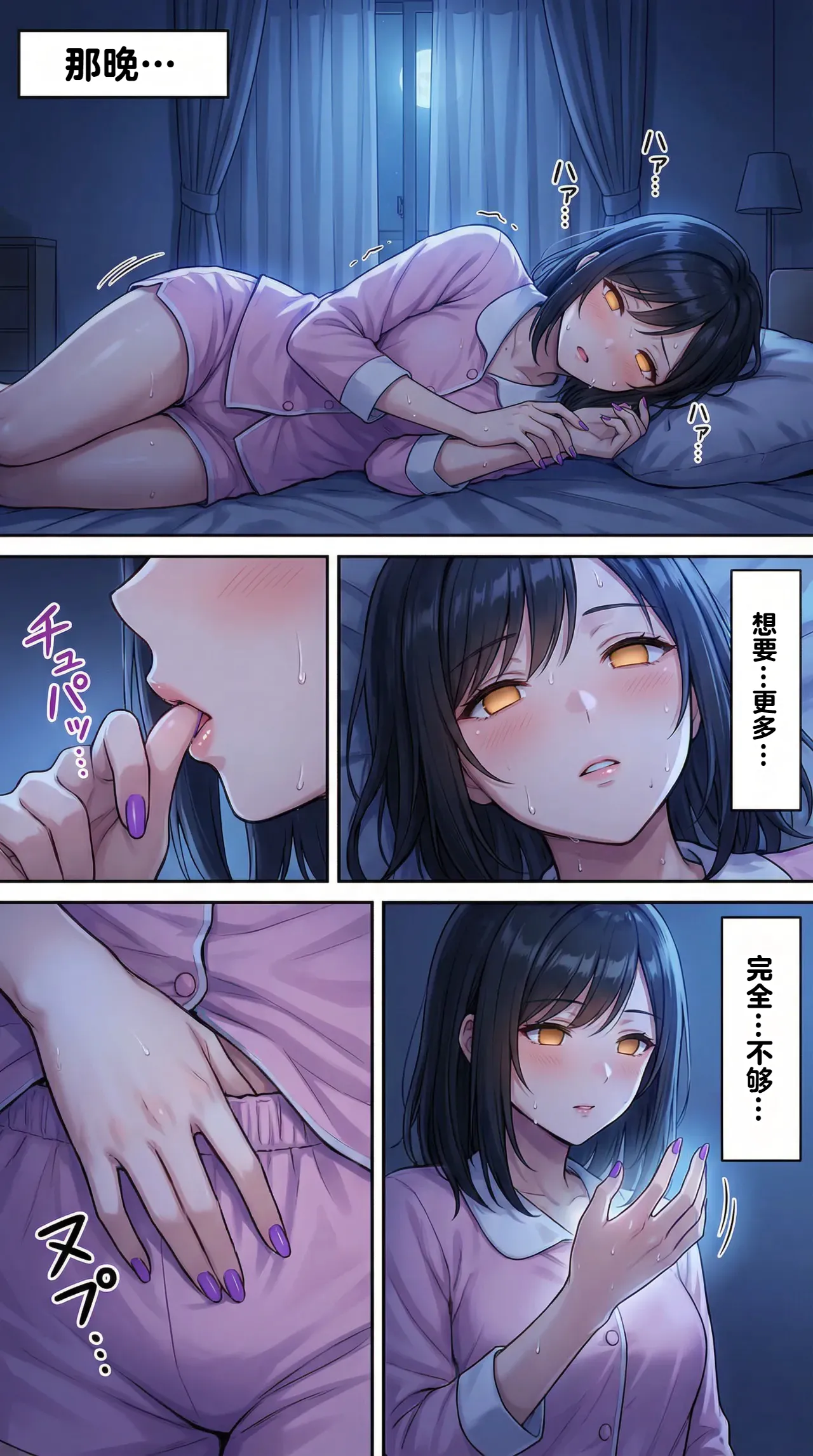หน้า 52