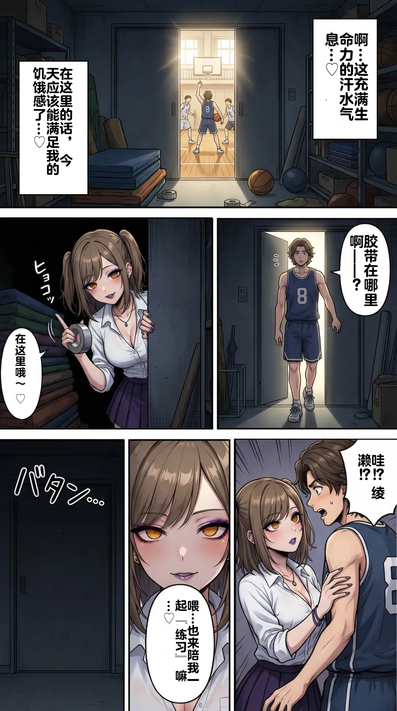 หน้า 65