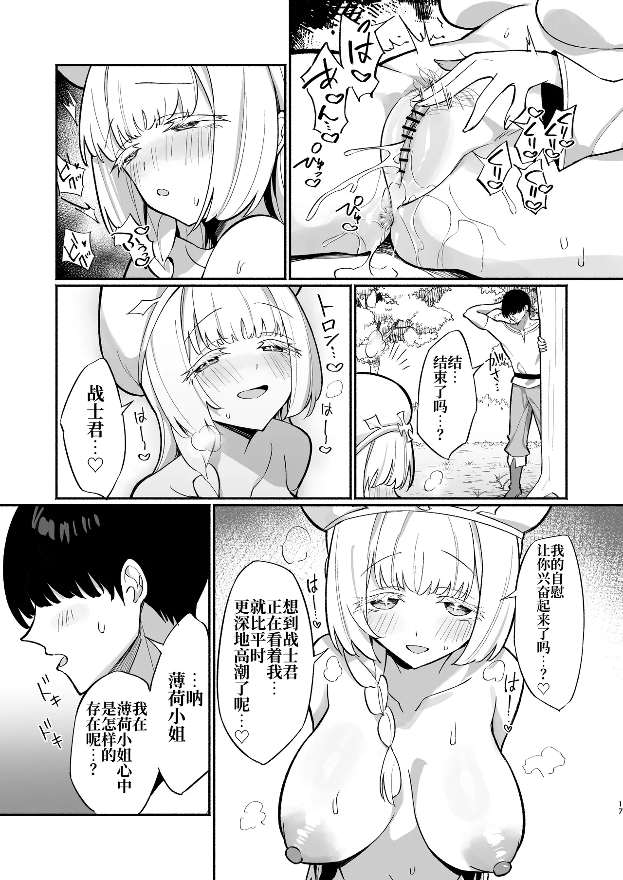 หน้า 16