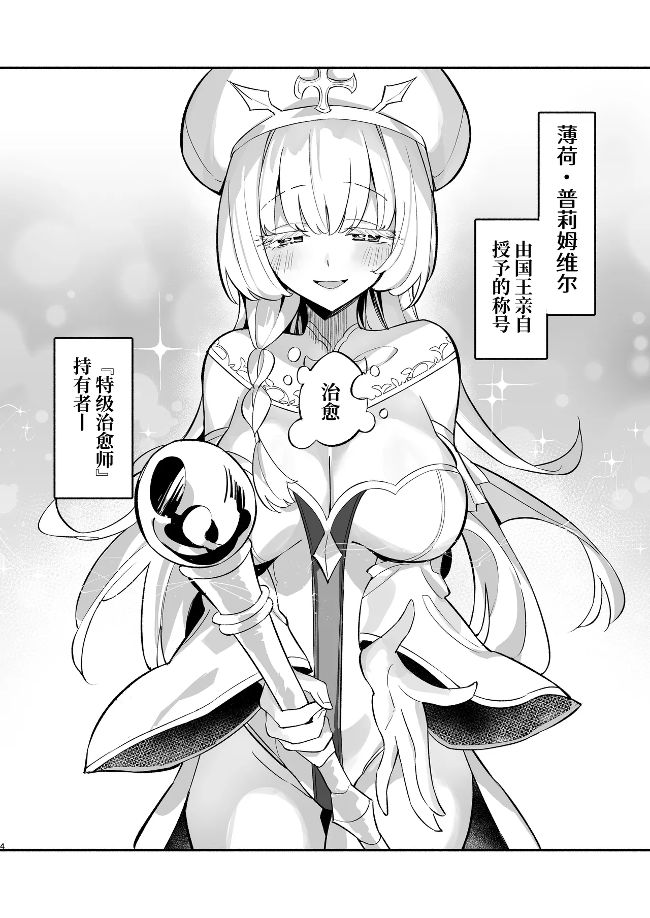 หน้า 43