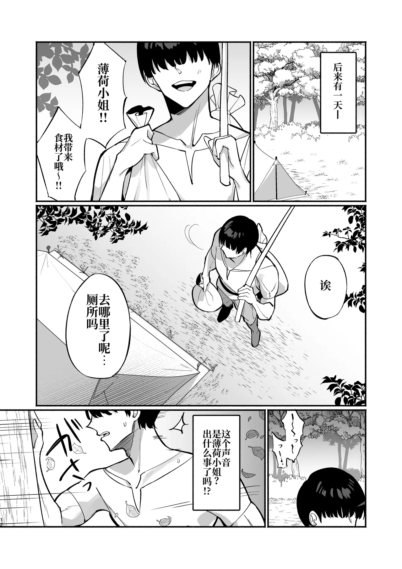 หน้า 51
