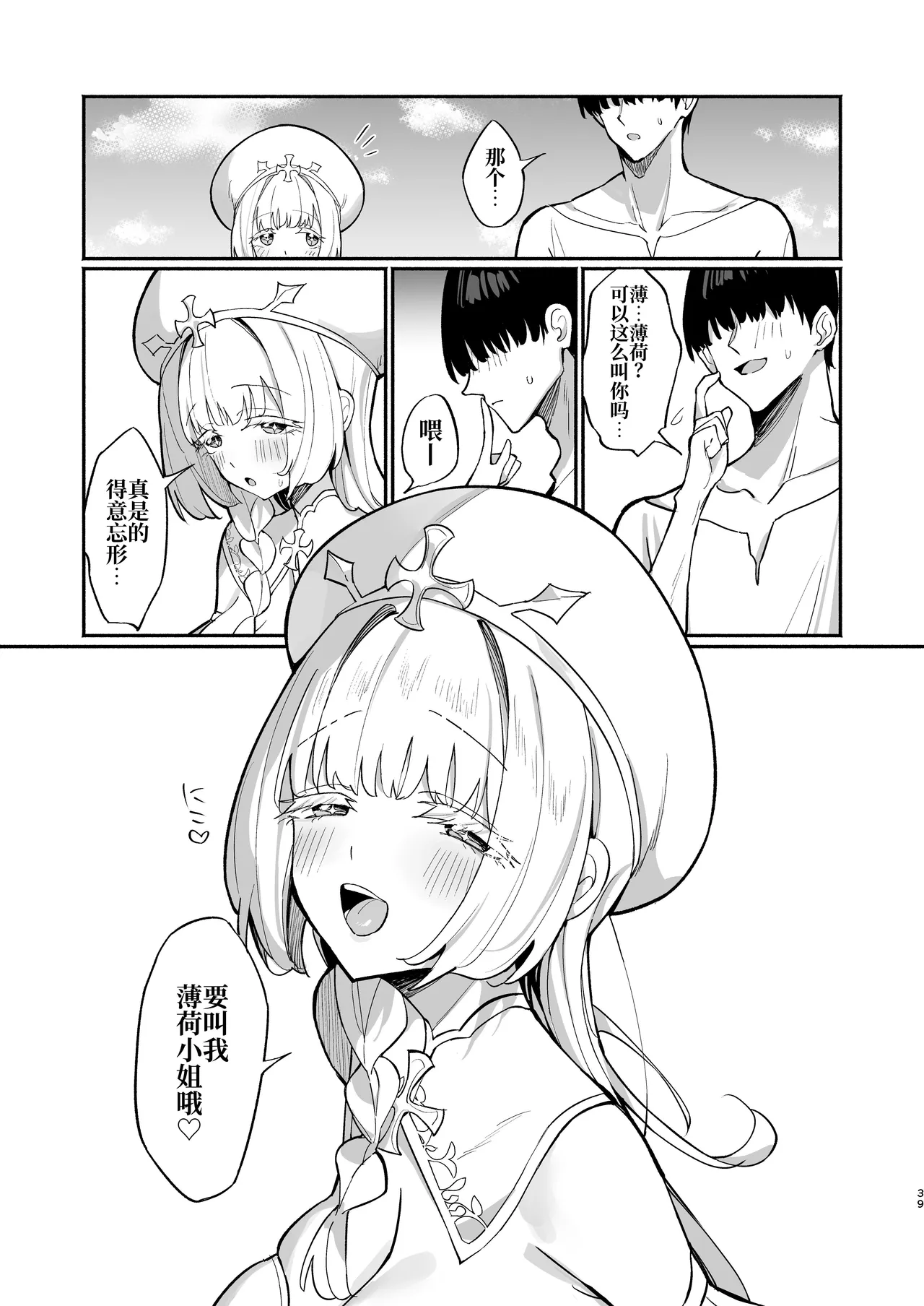 หน้า 78