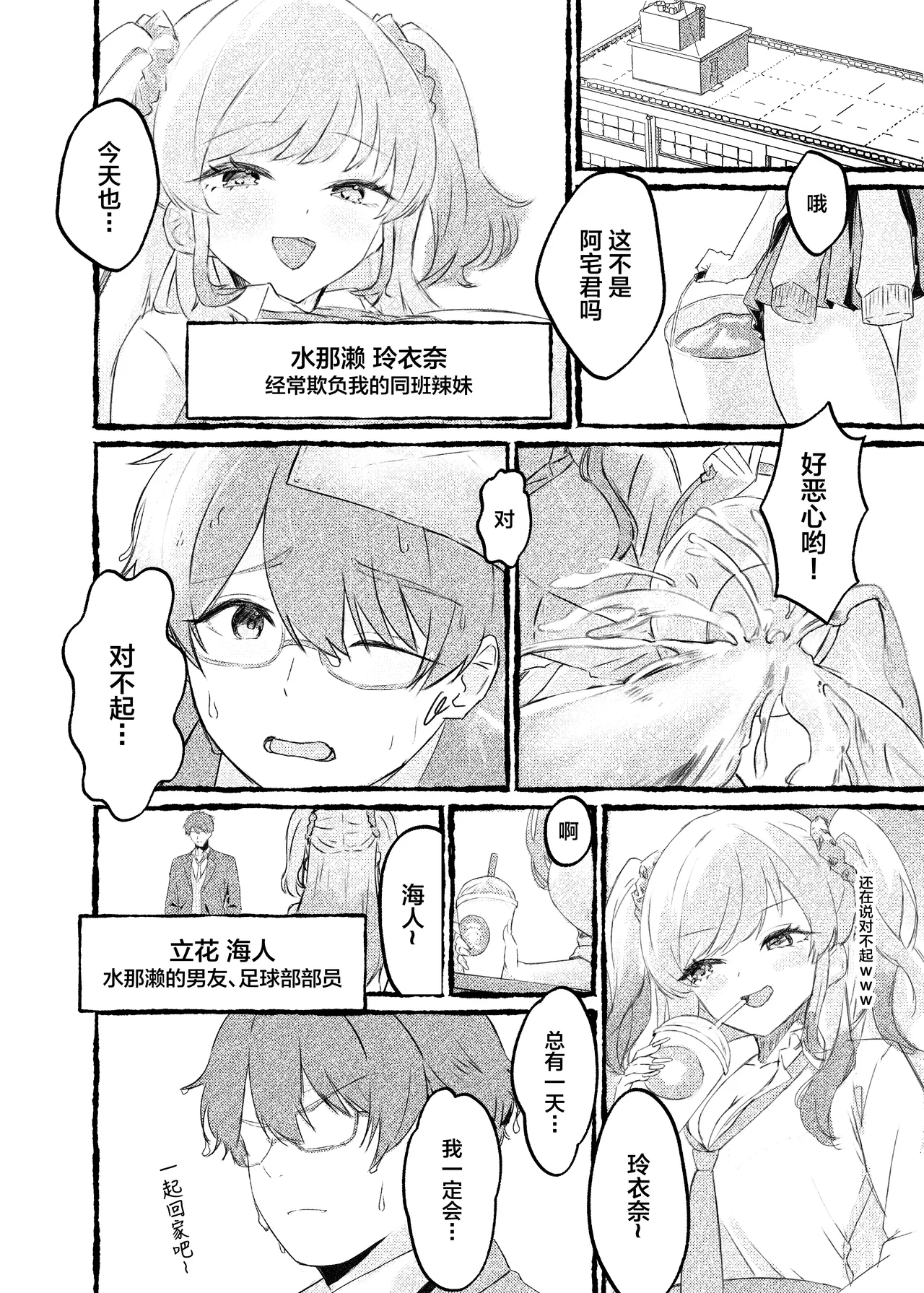 หน้า 2