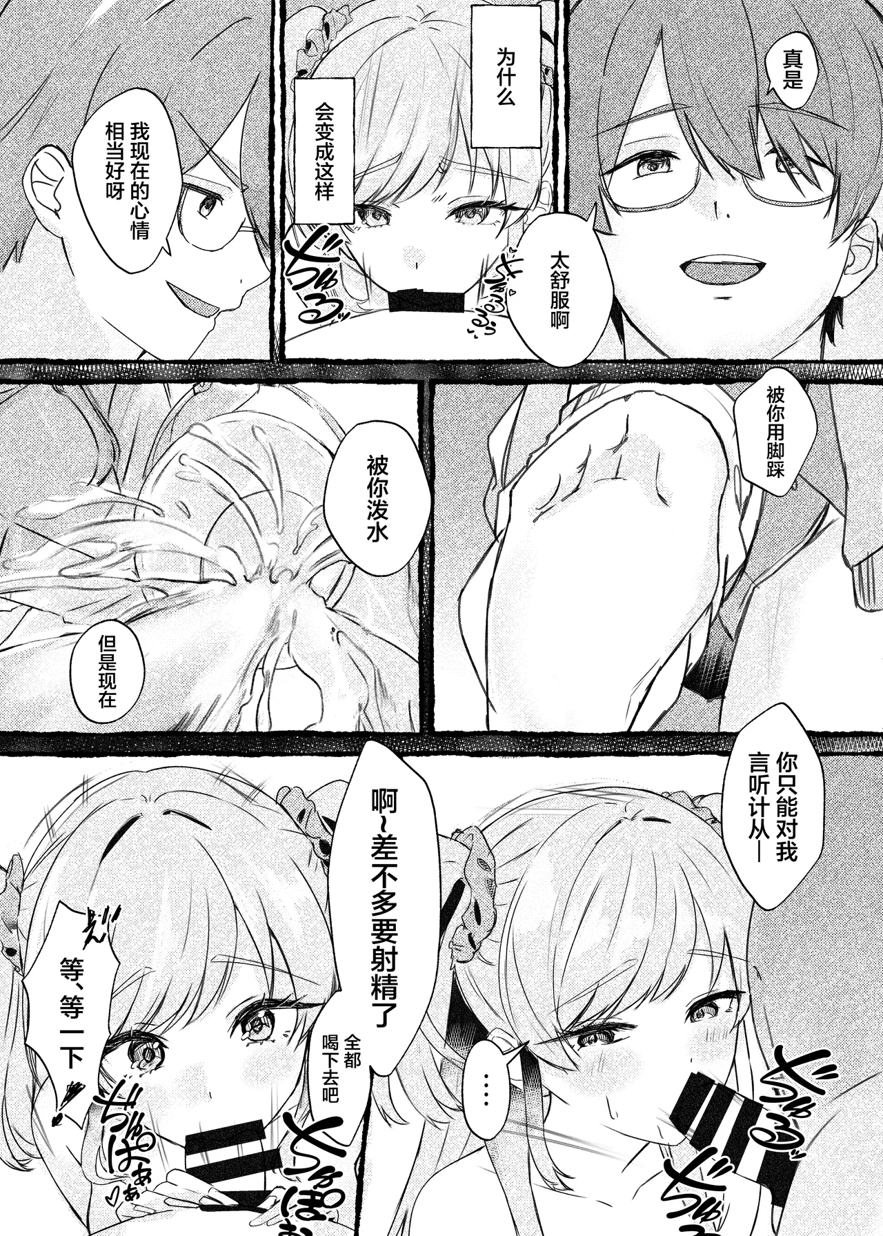 หน้า 14