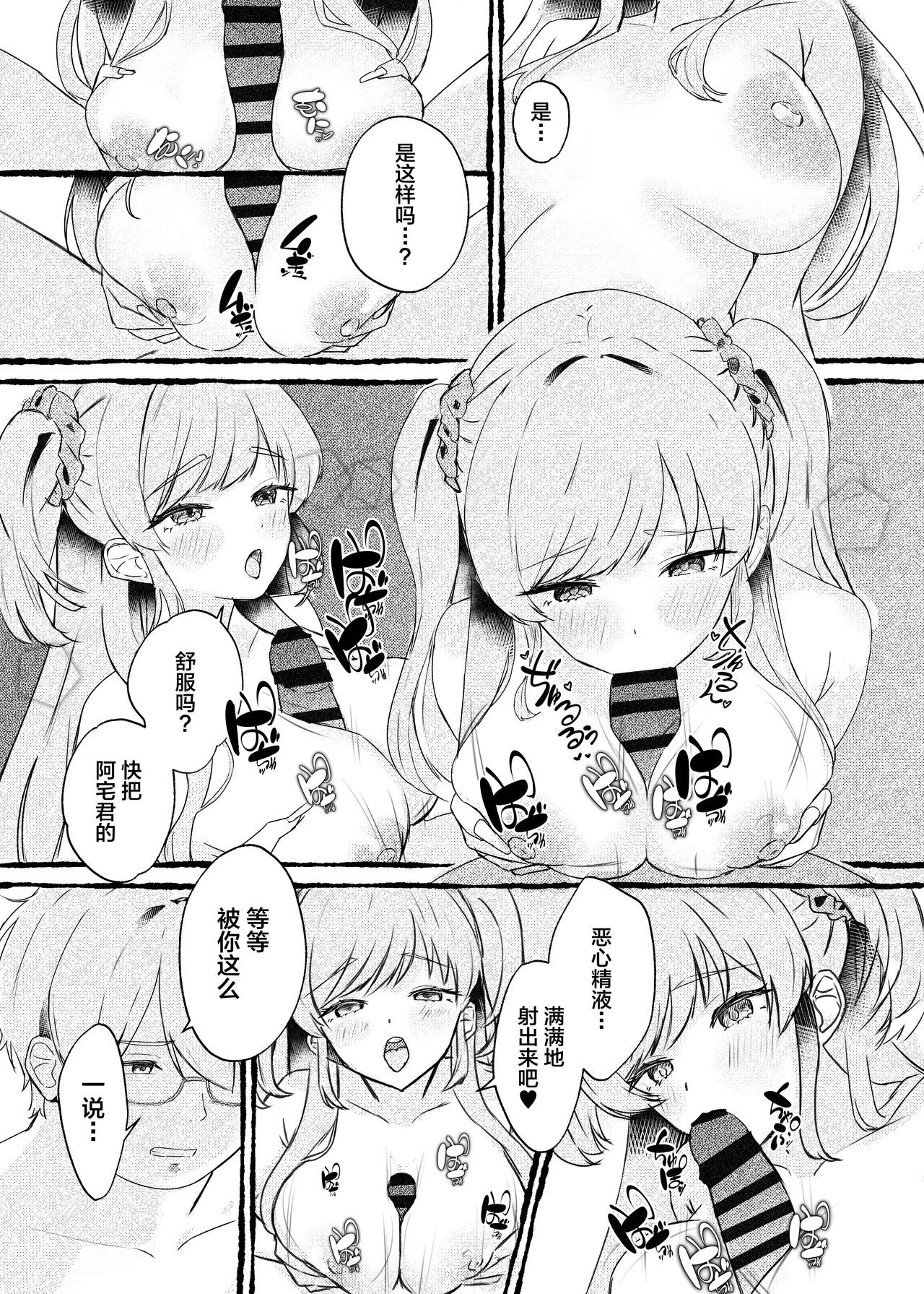 หน้า 28