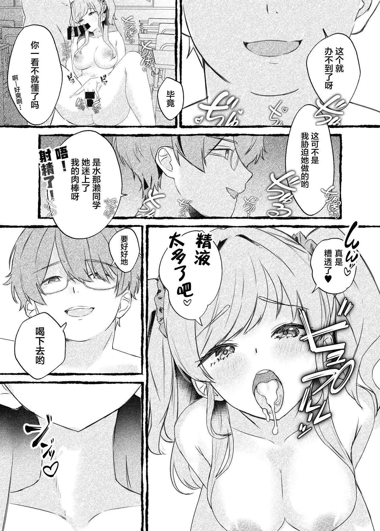หน้า 42