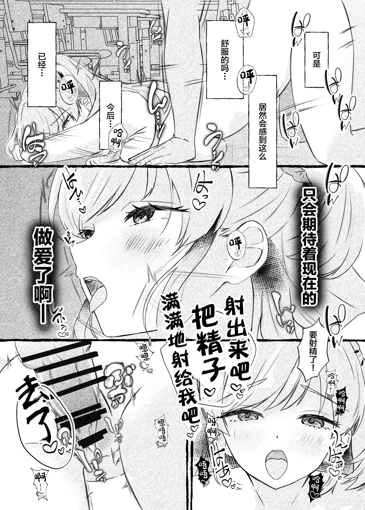 หน้า 48