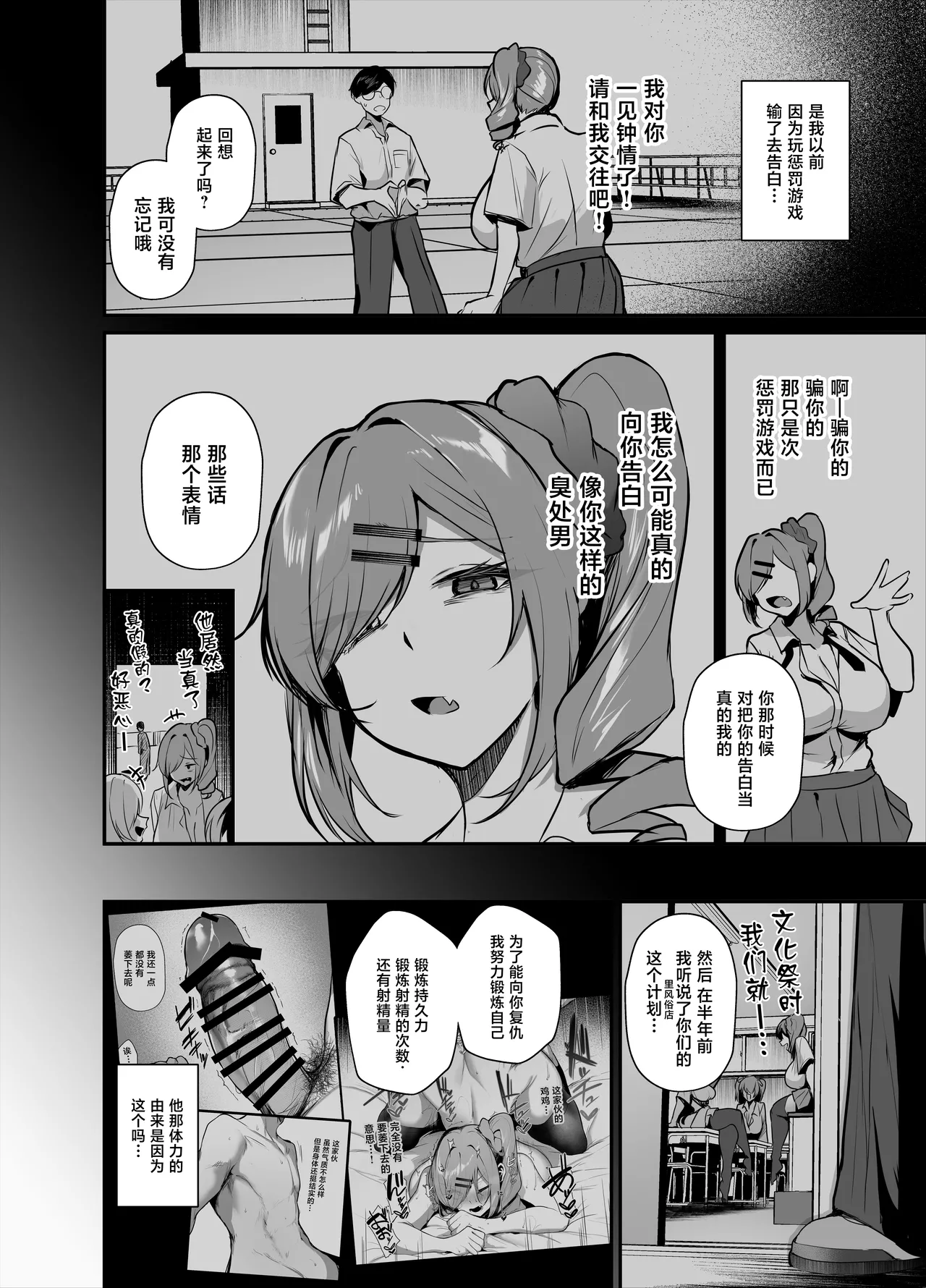 หน้า 27