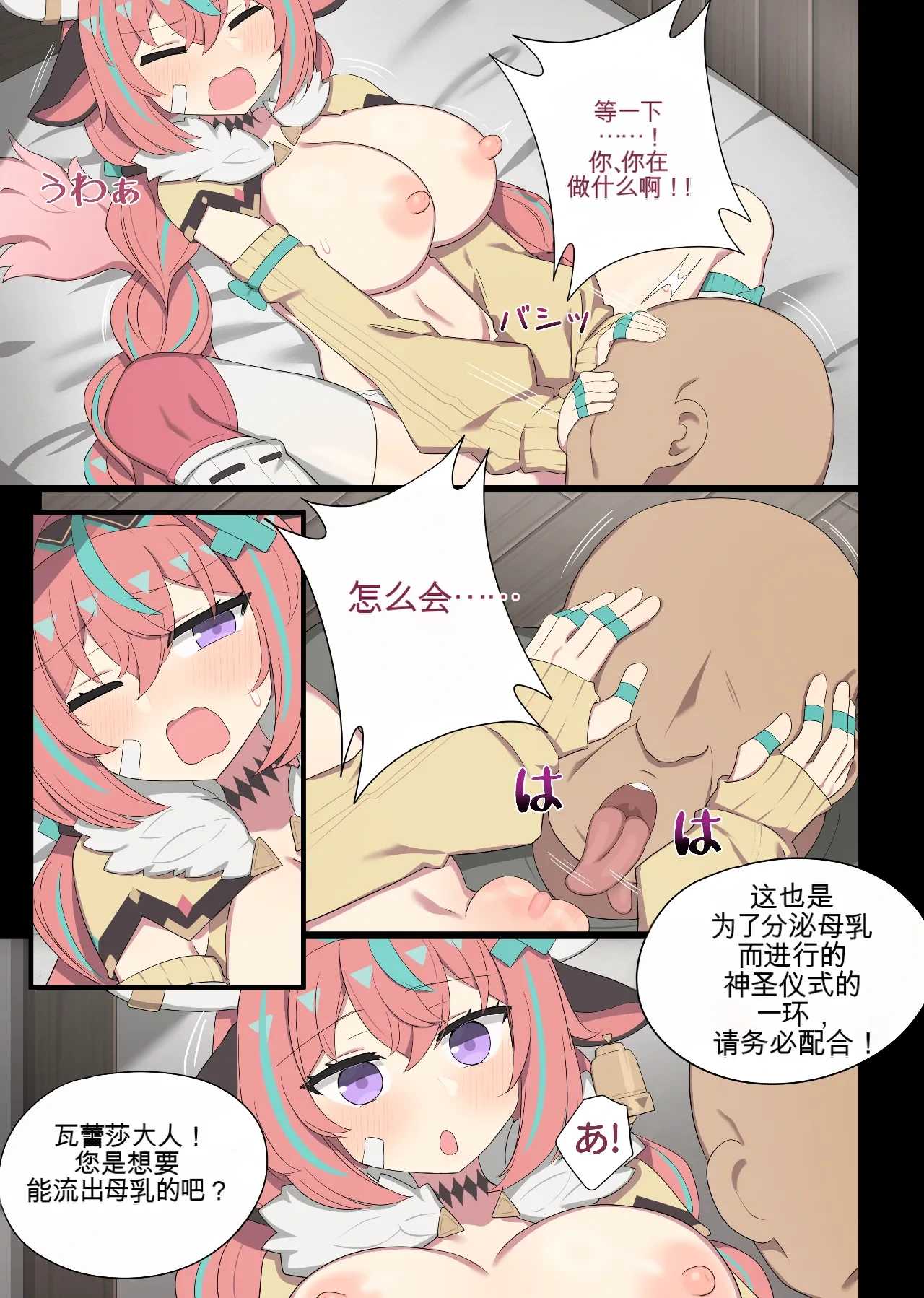 หน้า 6