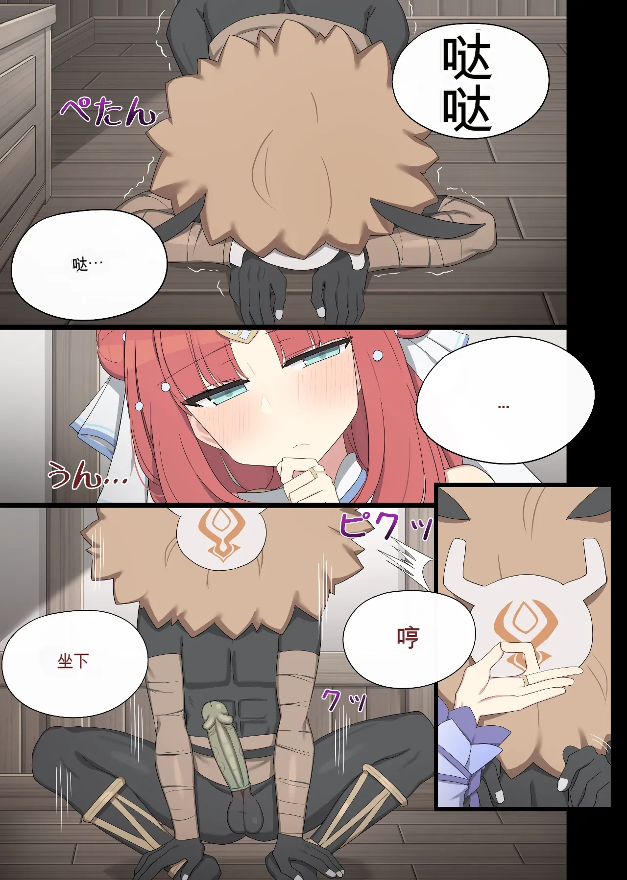 หน้า 6