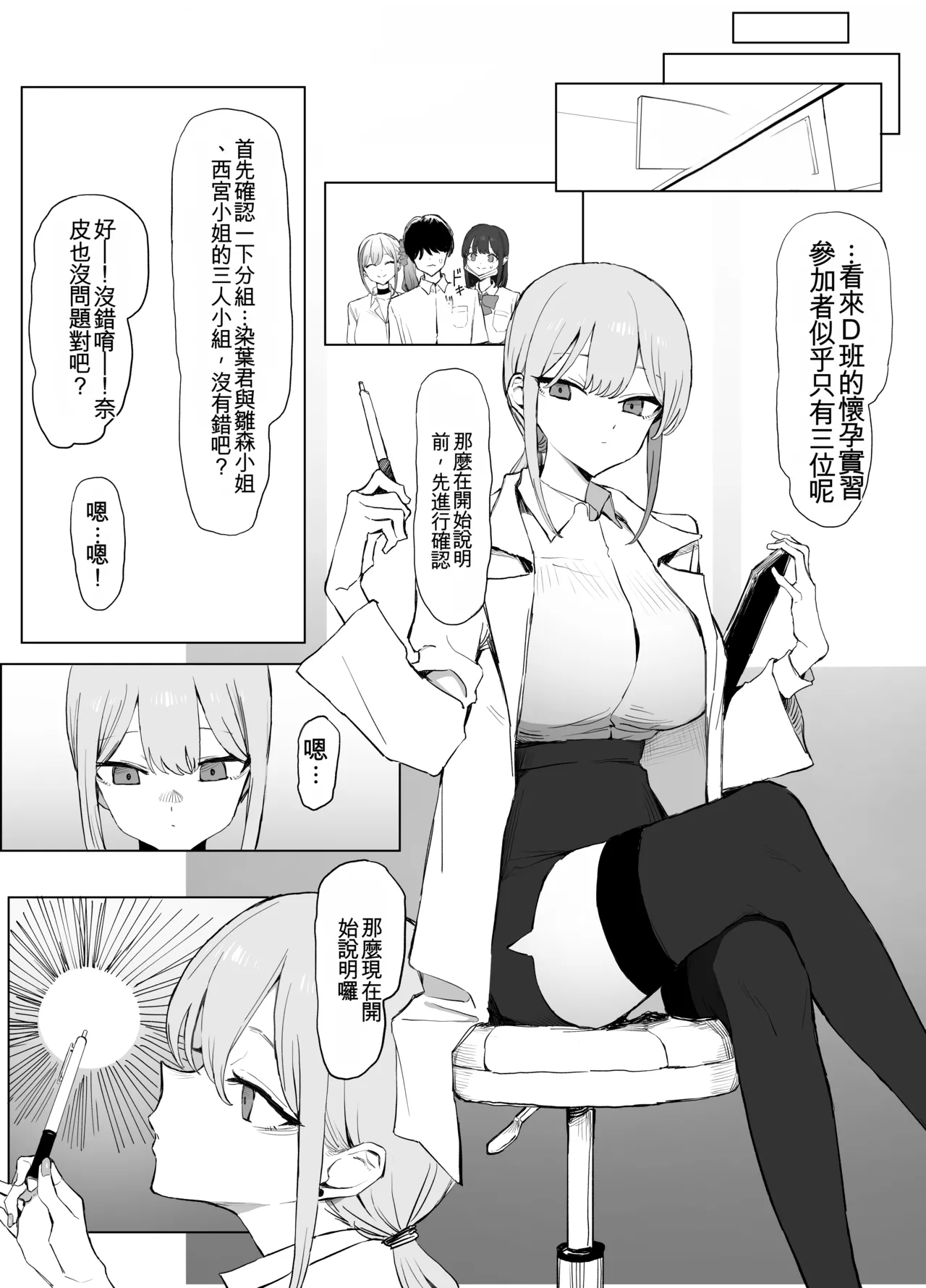 หน้า 10