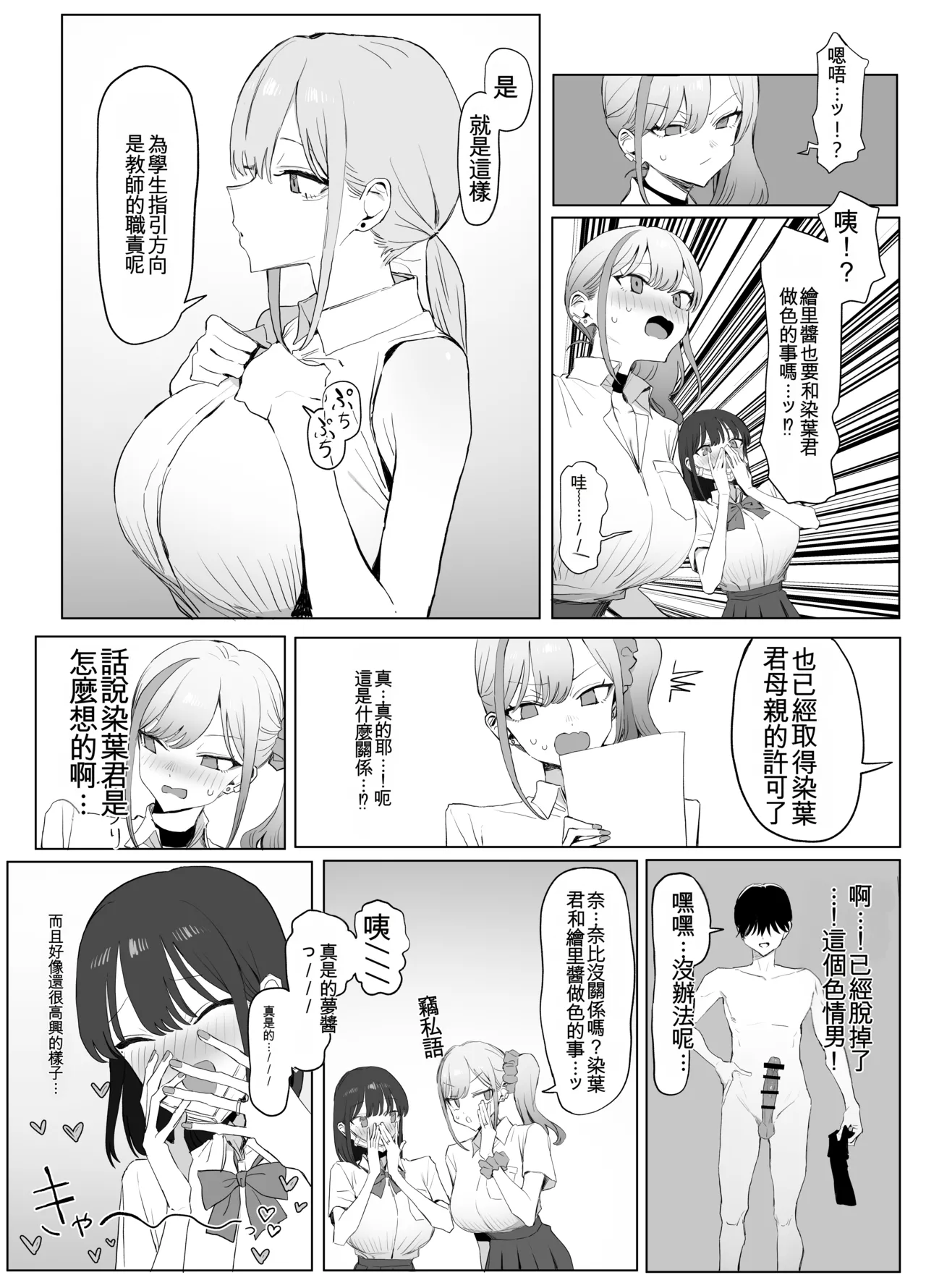 หน้า 15