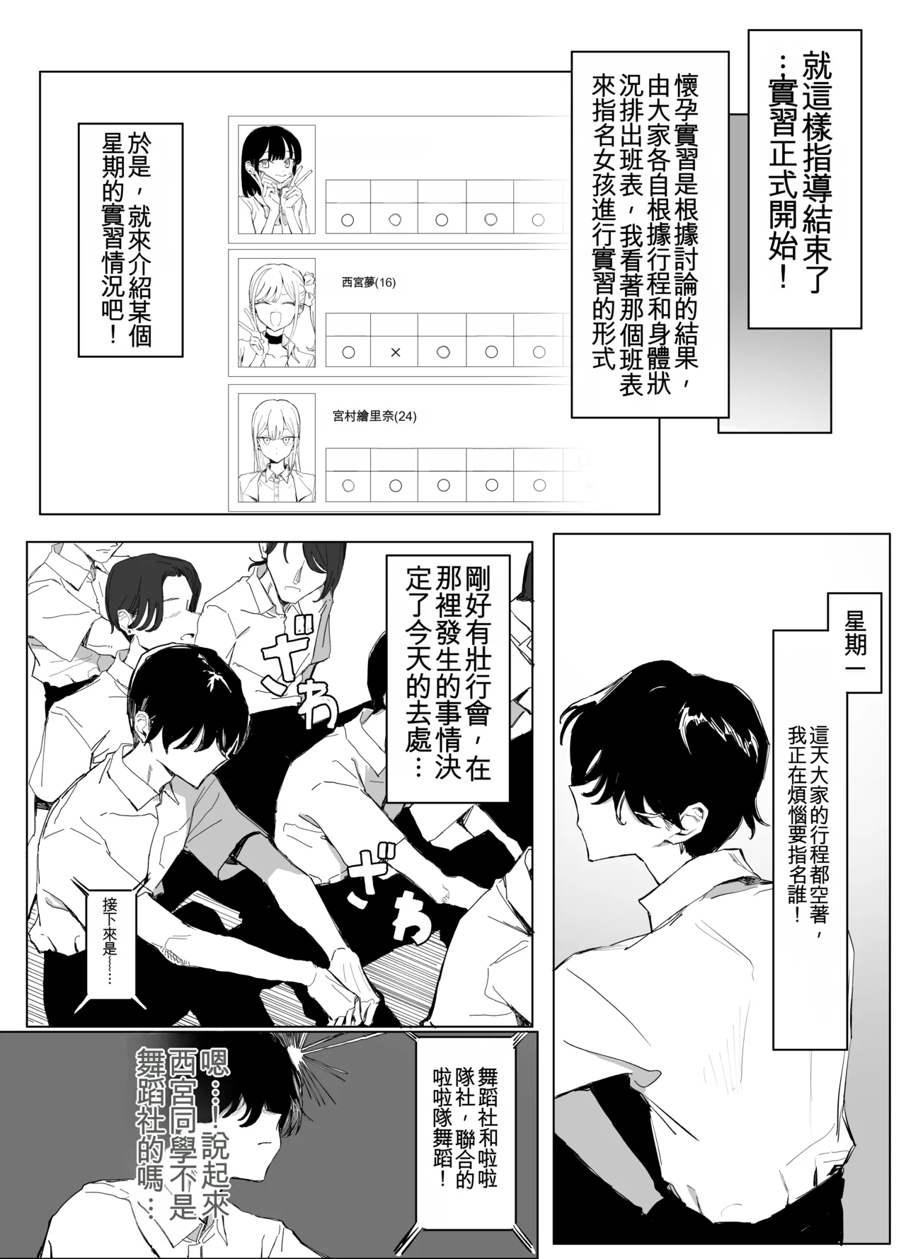 หน้า 27