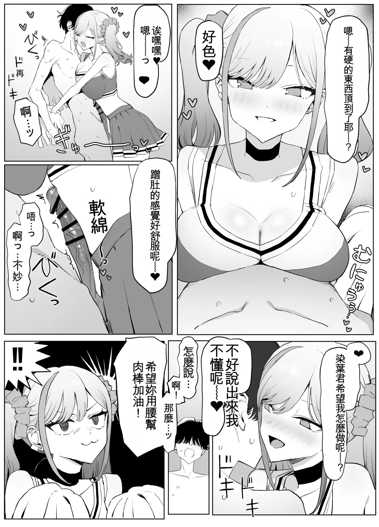 หน้า 32