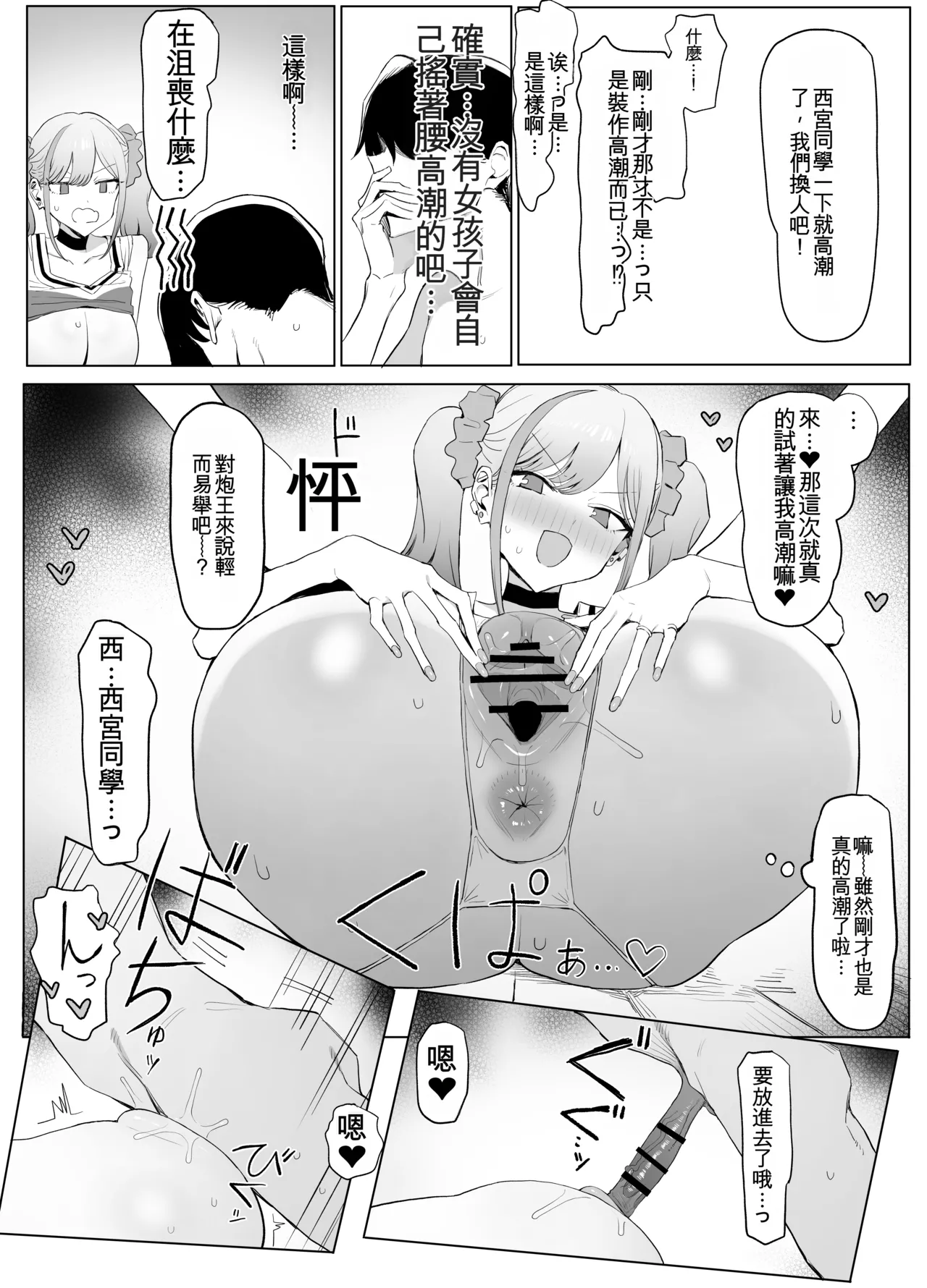 หน้า 38