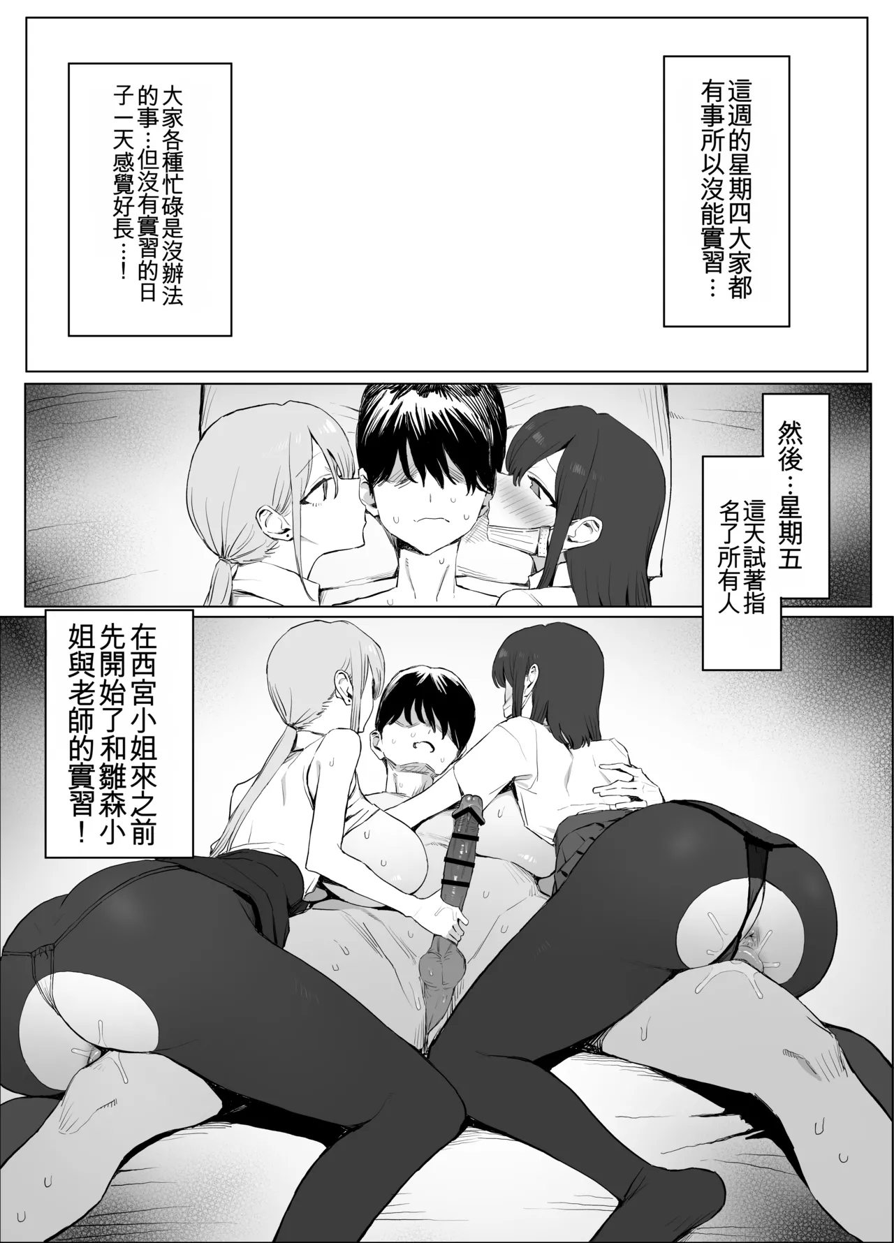 หน้า 53