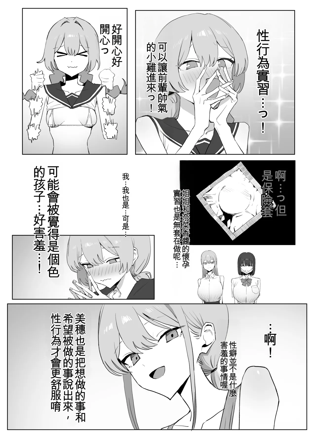 หน้า 99